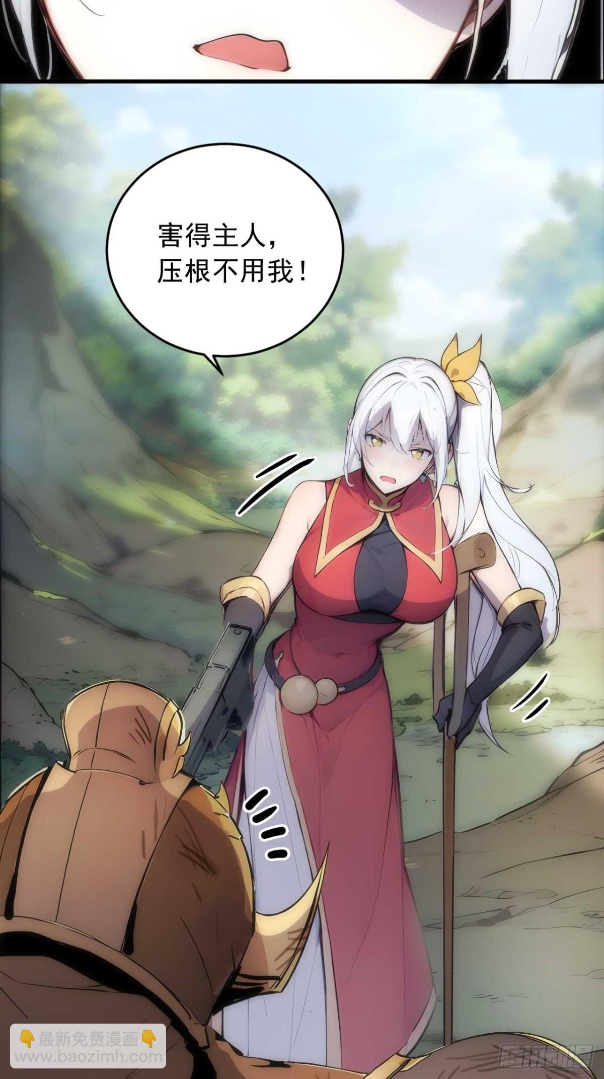 34   打鸡血系统36