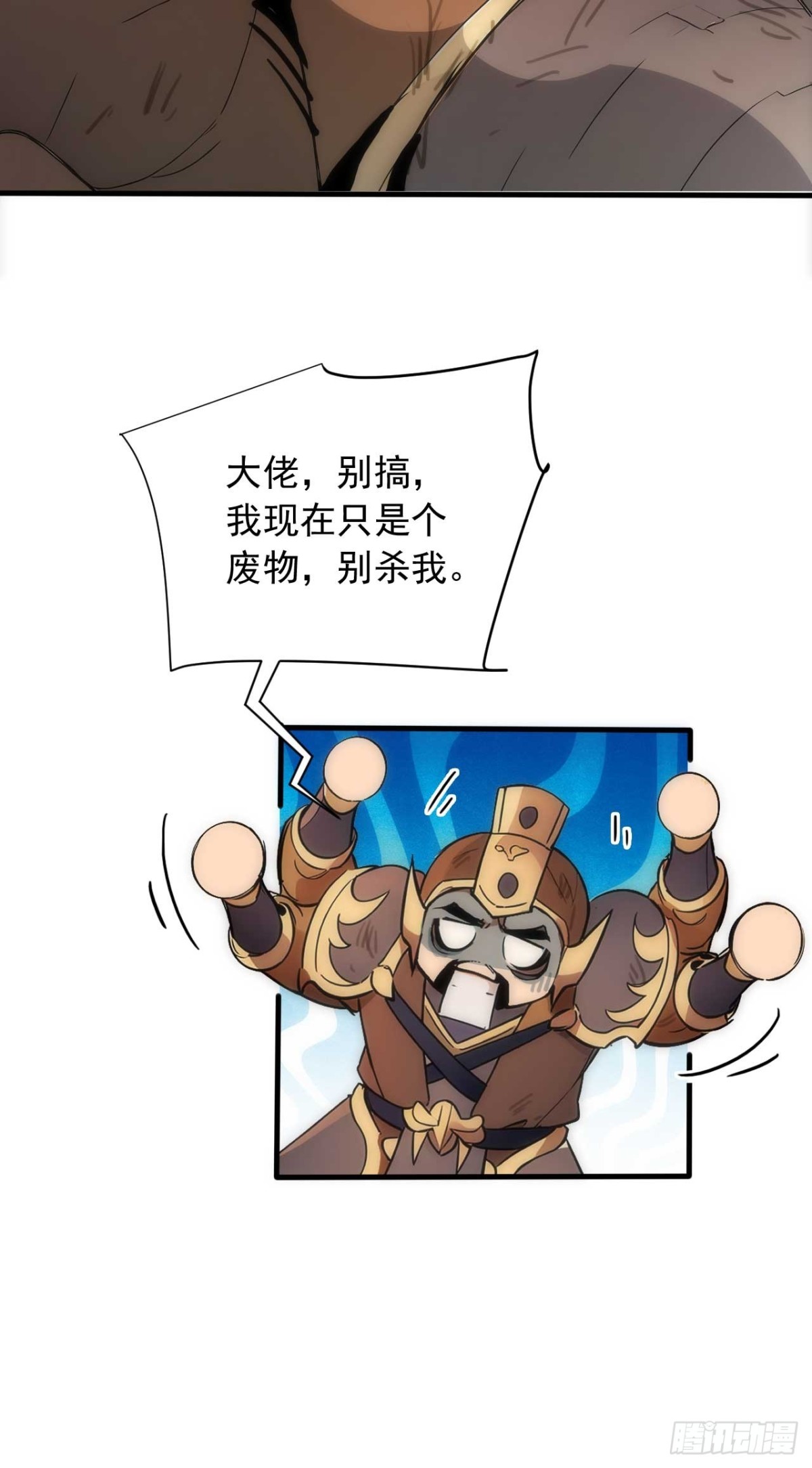 34   打鸡血系统37