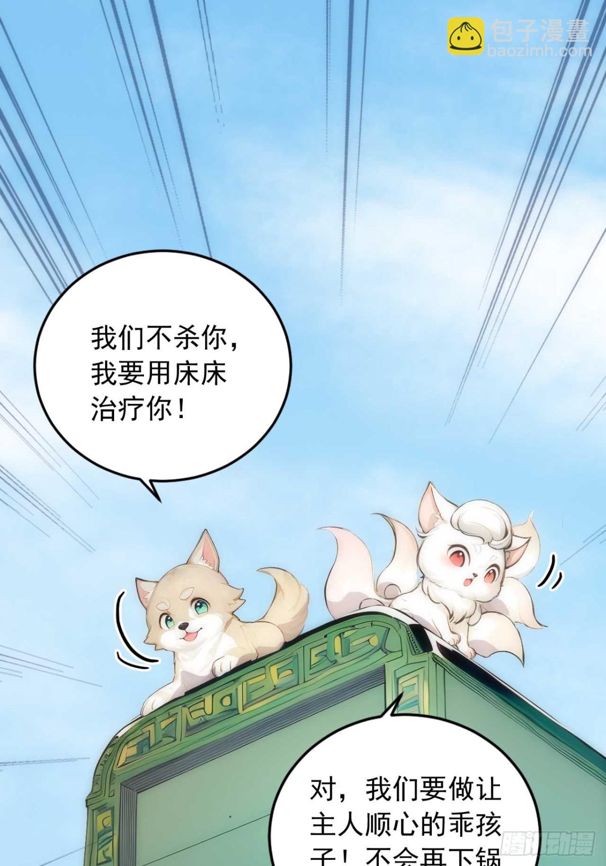 34   打鸡血系统38