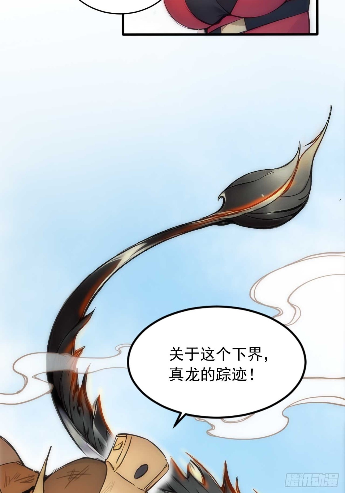 34   打鸡血系统42