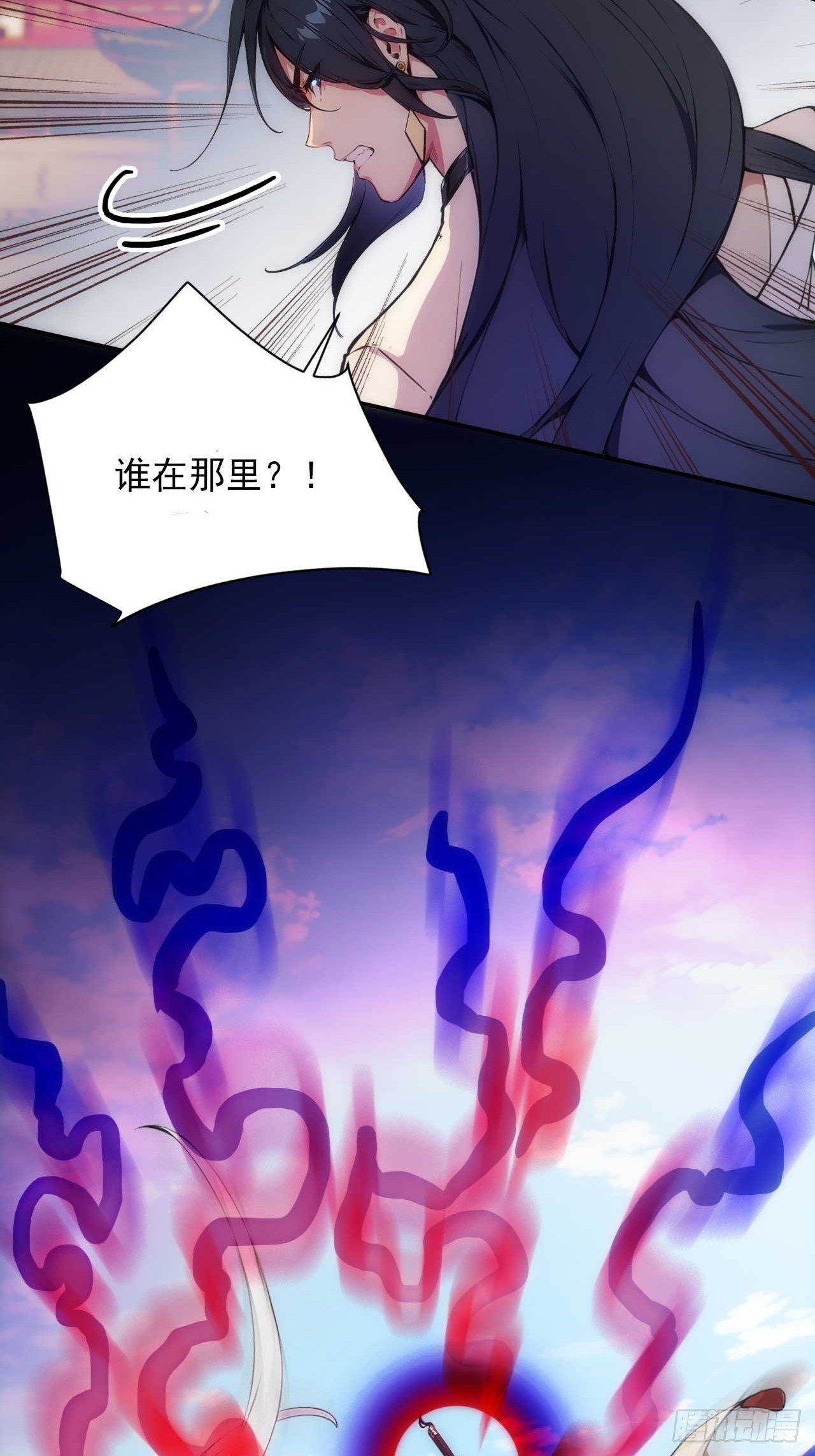36  冷眼杀！33