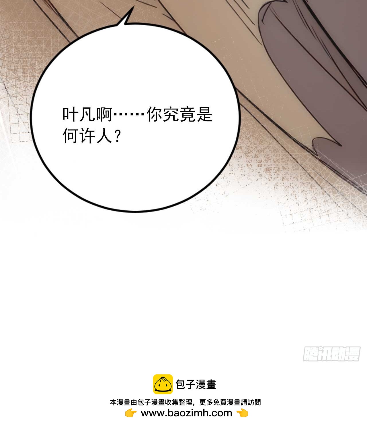 36  冷眼杀！46