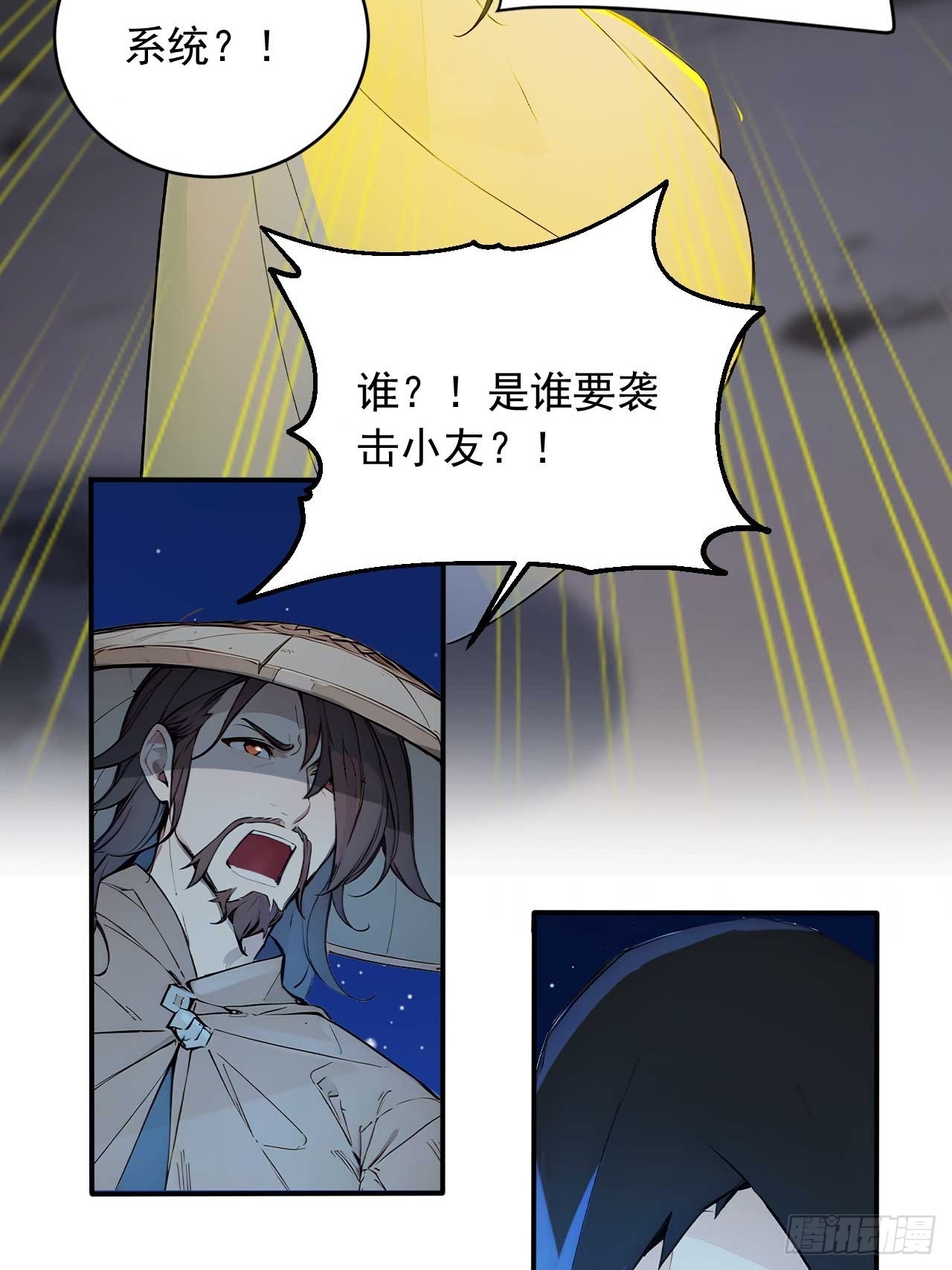 40   爆星七连11
