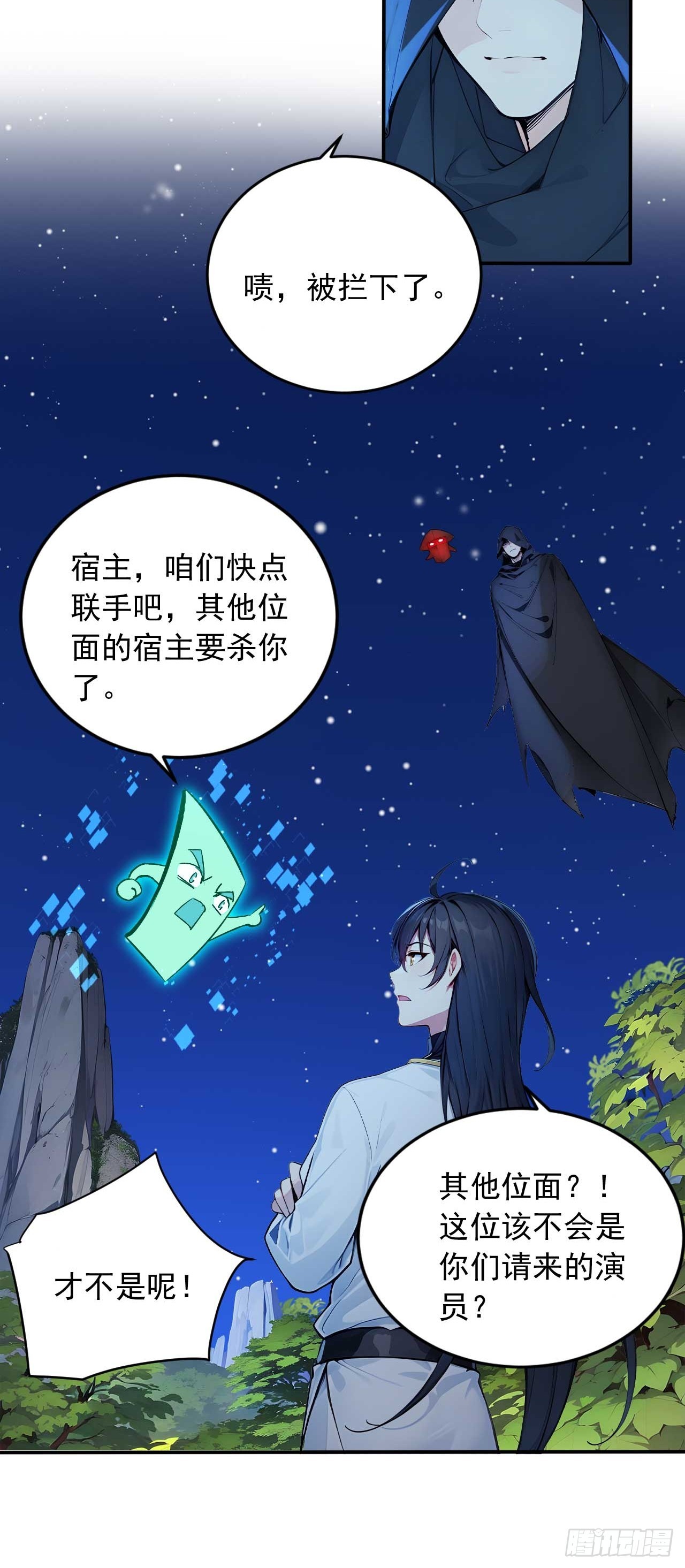 40   爆星七连12
