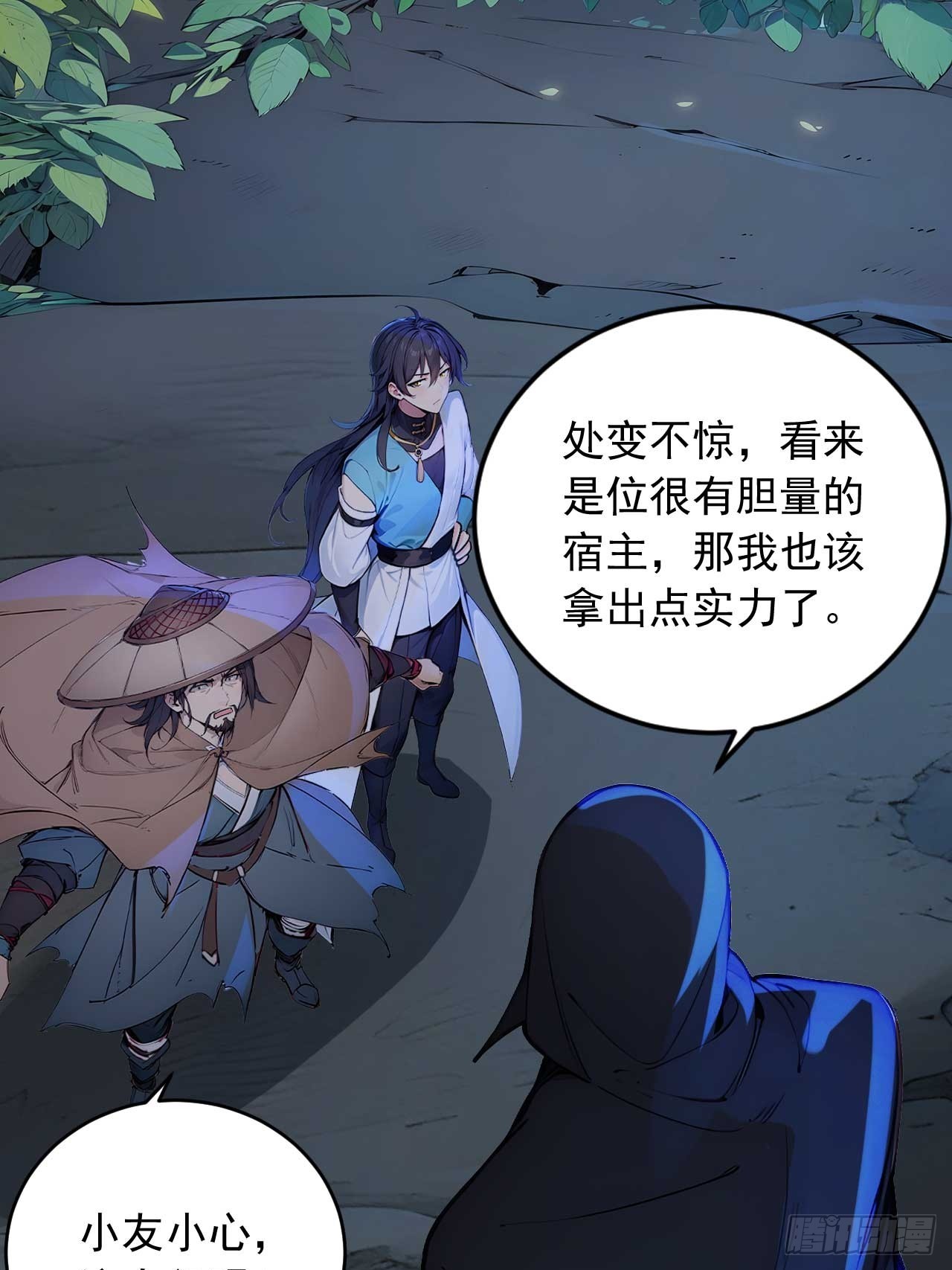 40   爆星七连13