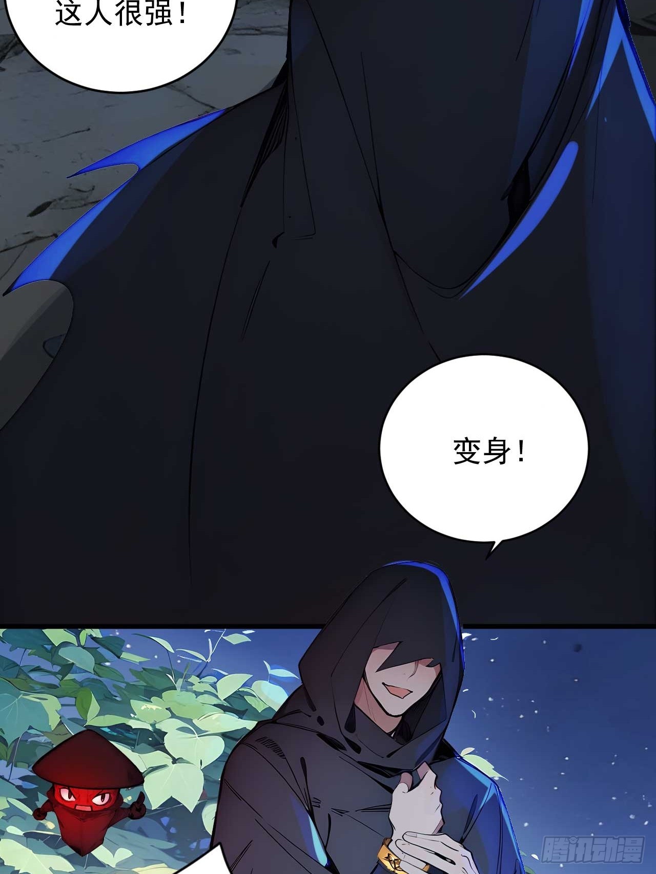 40   爆星七连14