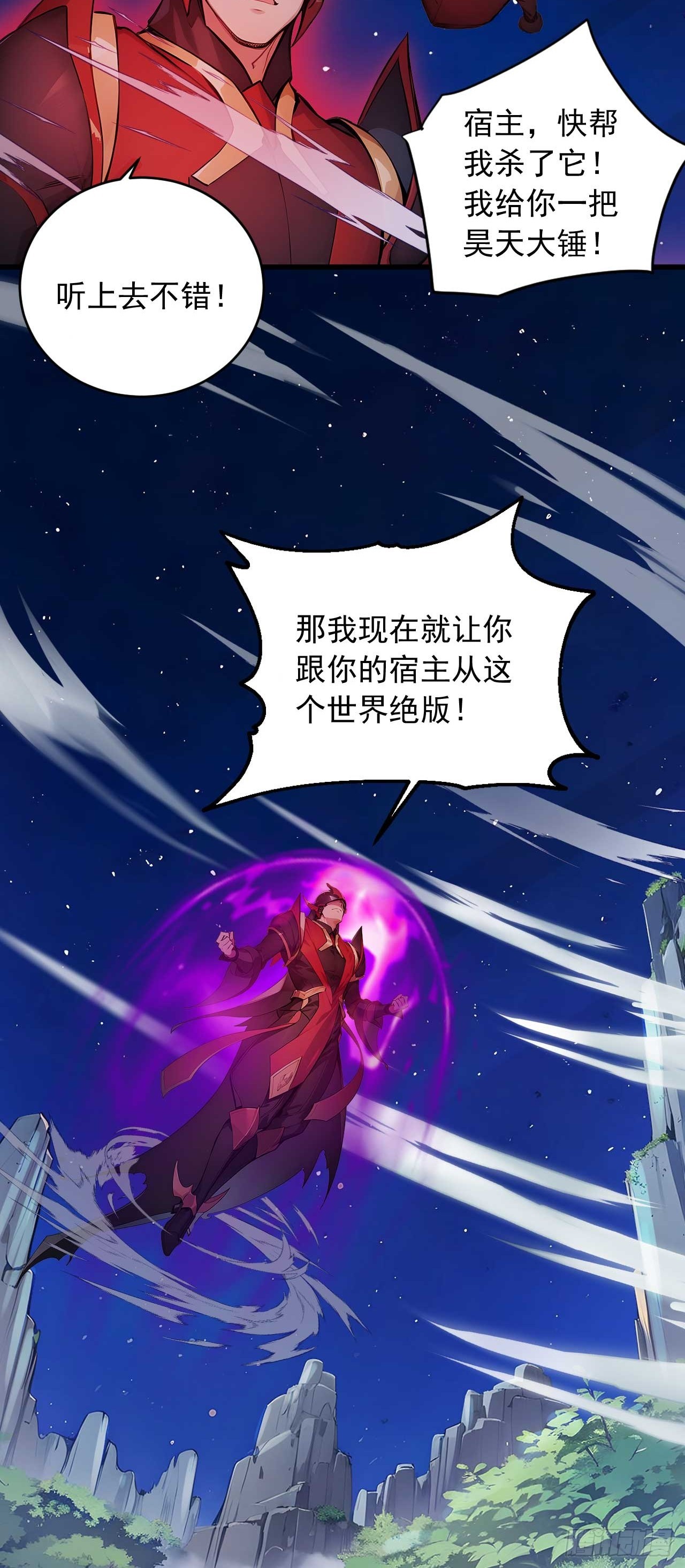 40   爆星七连23