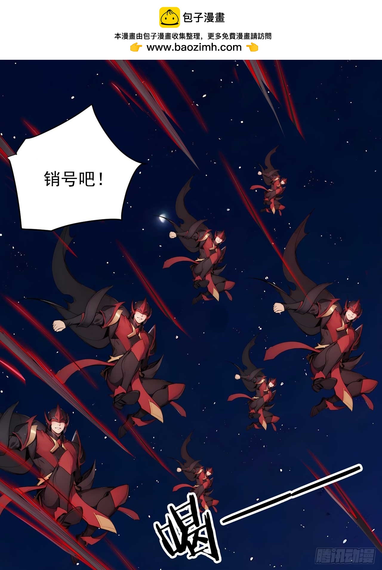 40   爆星七连24