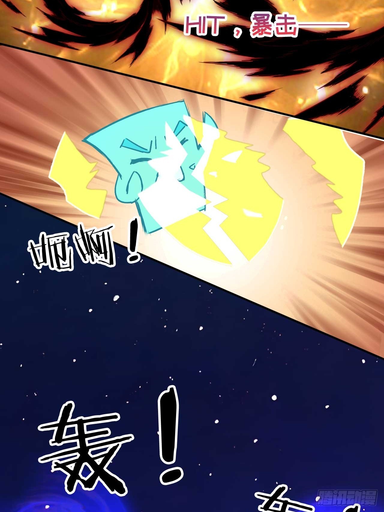 40   爆星七连28