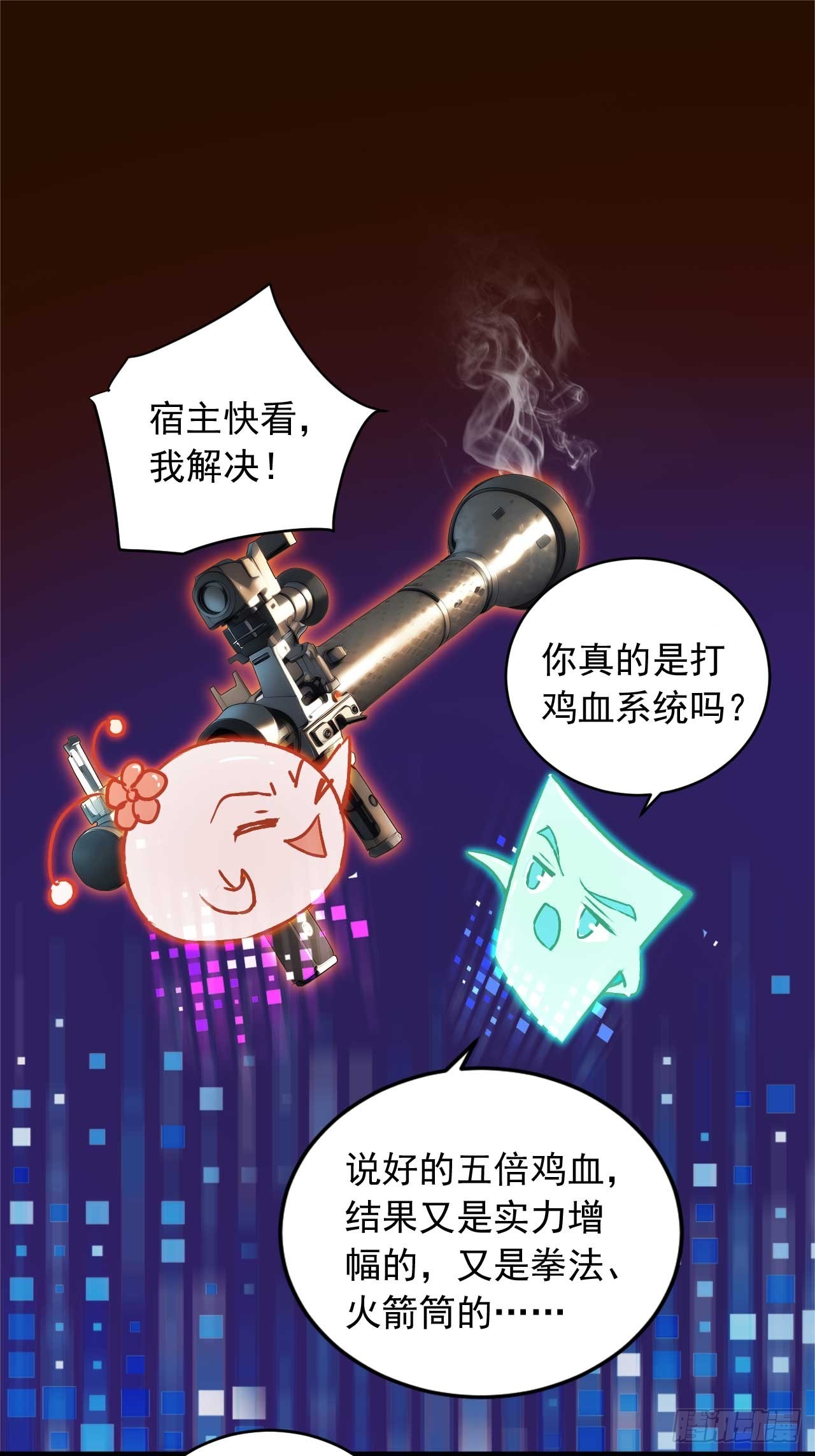 43    誓要悔婚11