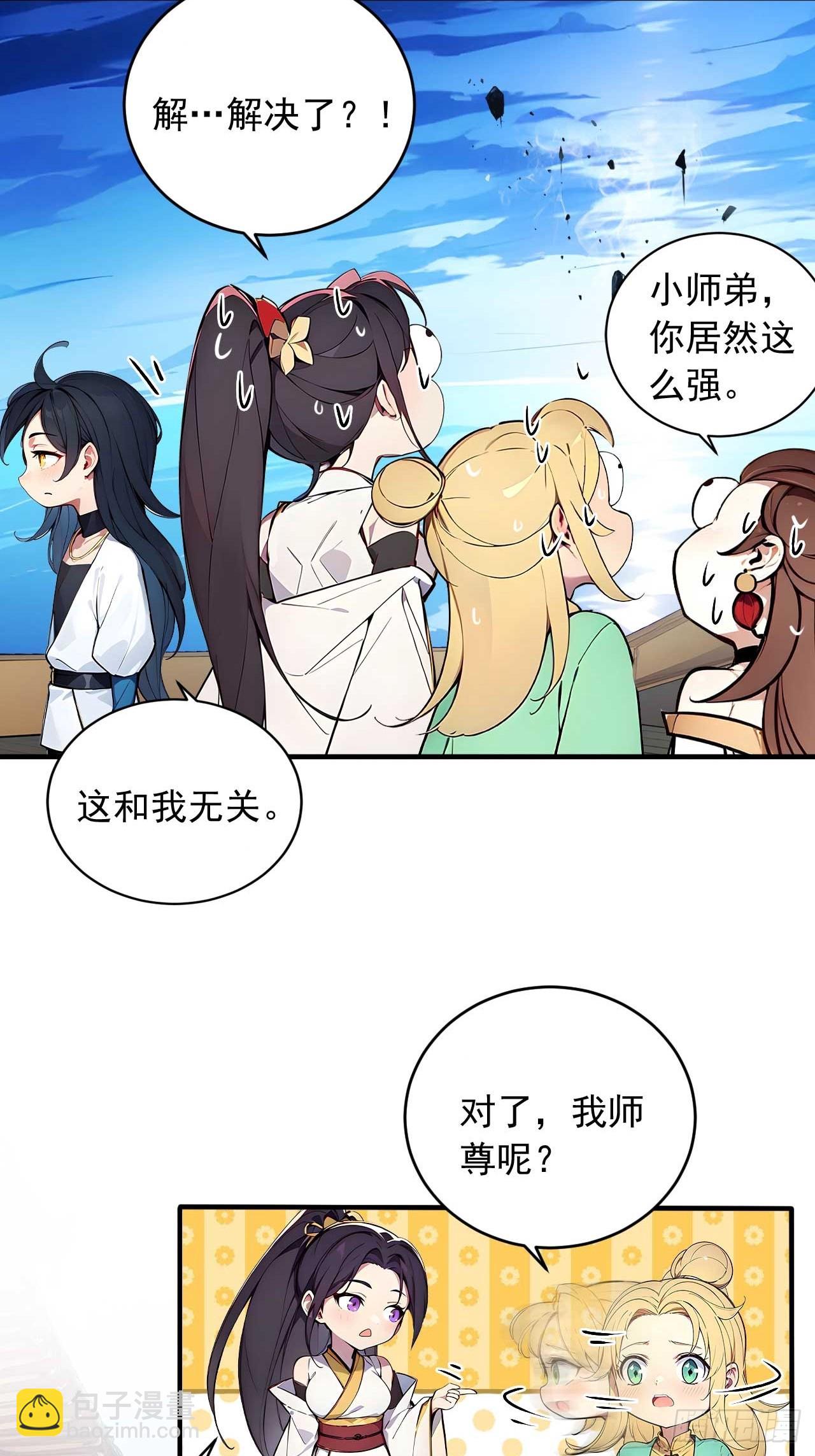 43    誓要悔婚12