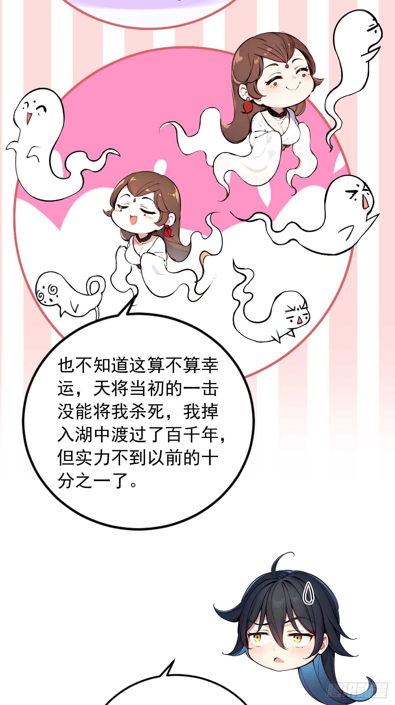 43    誓要悔婚15