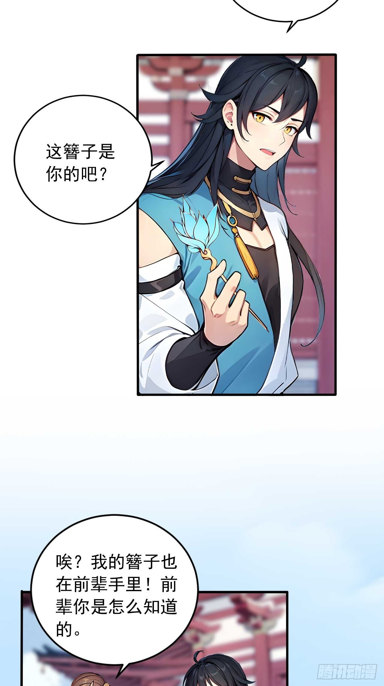 43    誓要悔婚17