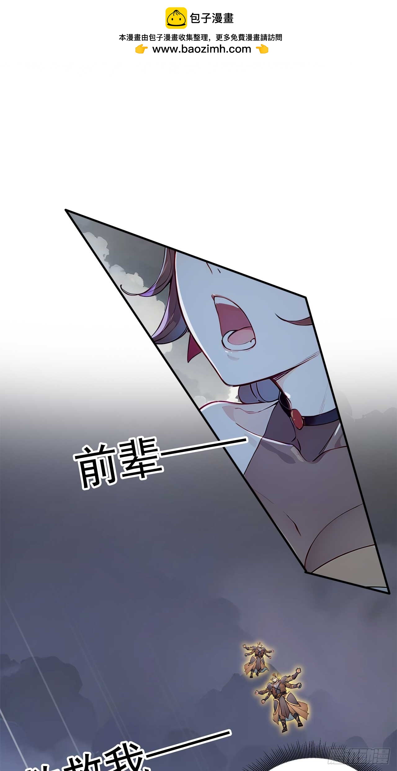 43    誓要悔婚2