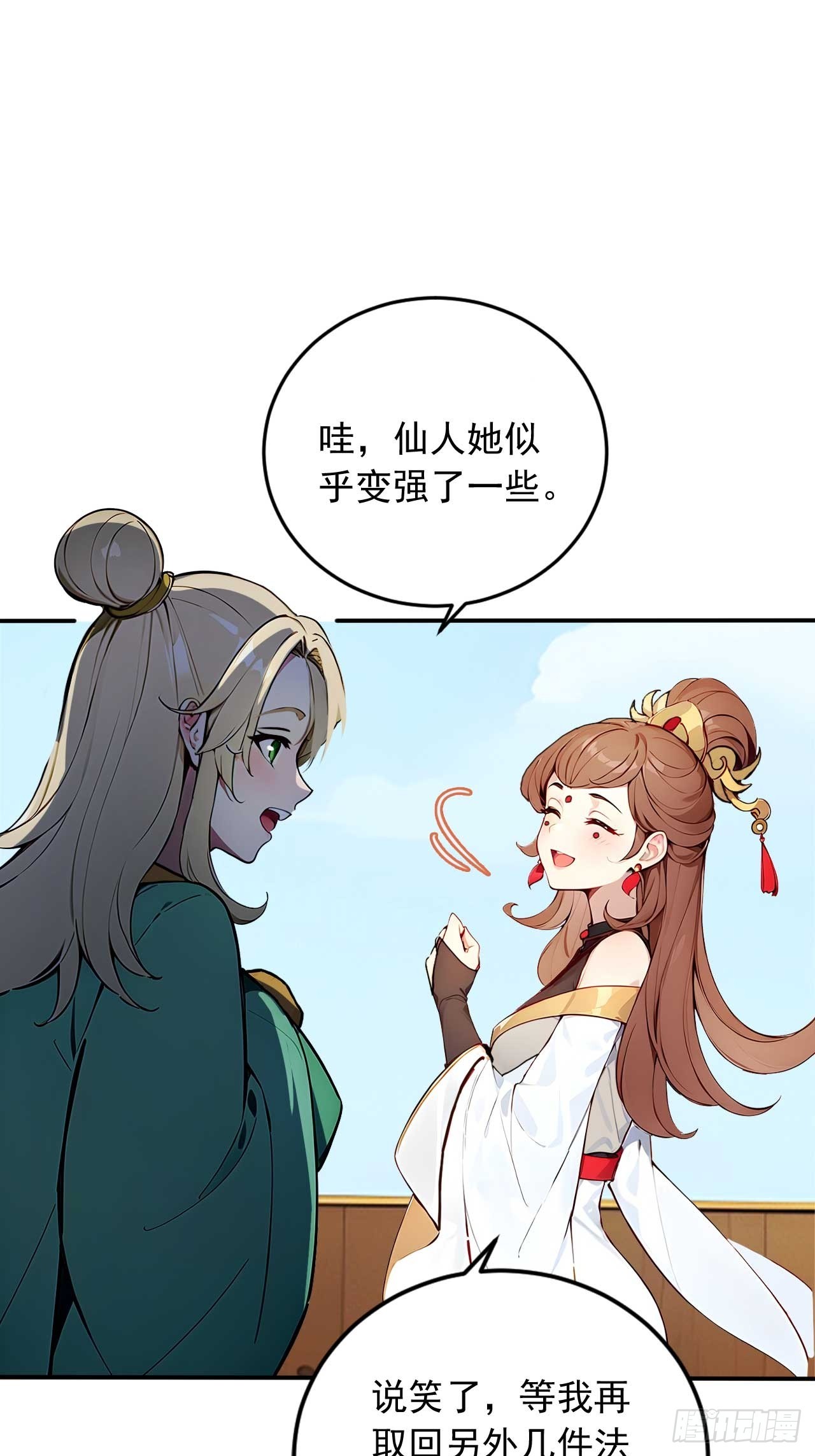 43    誓要悔婚20