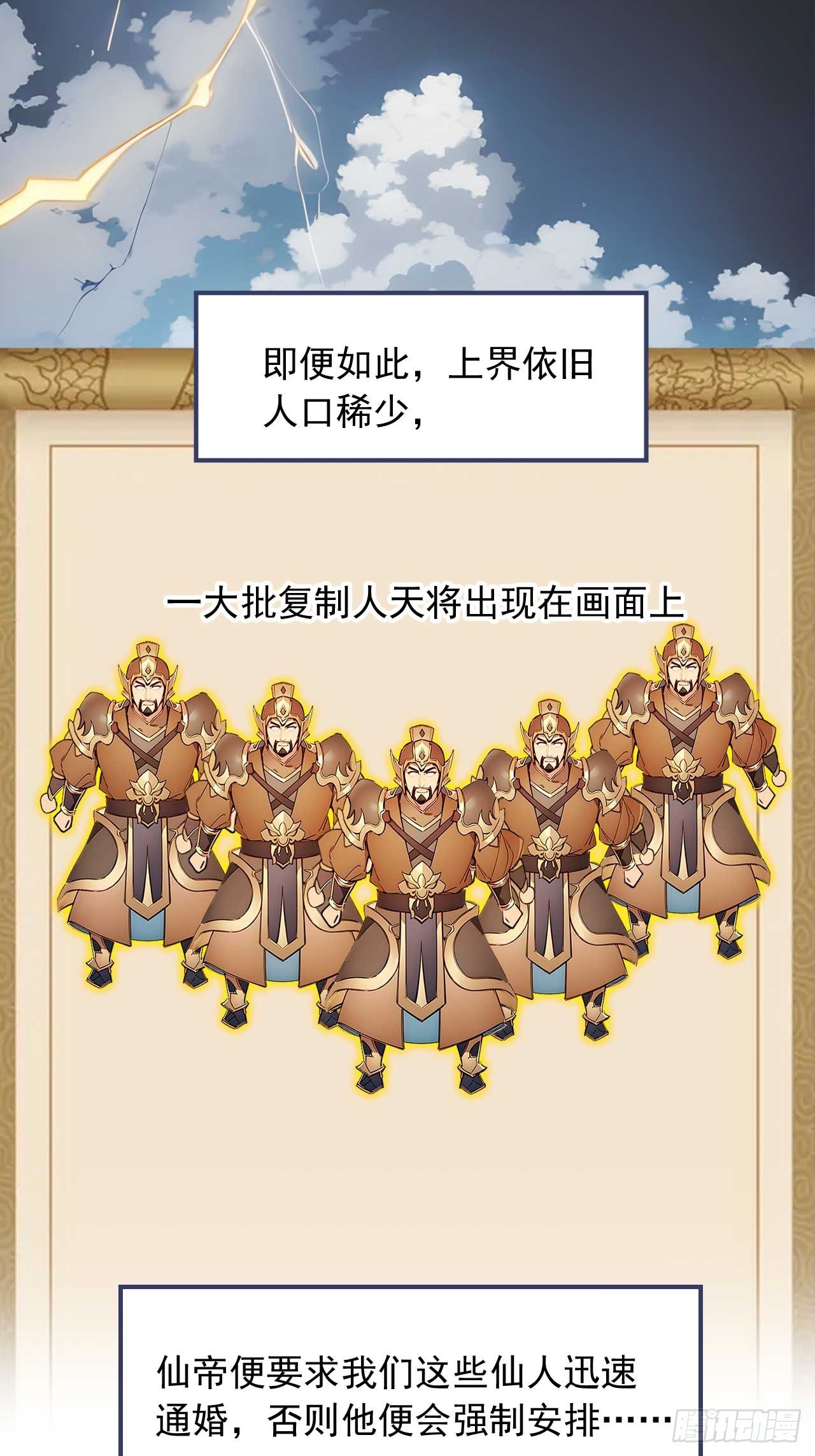 43    誓要悔婚24