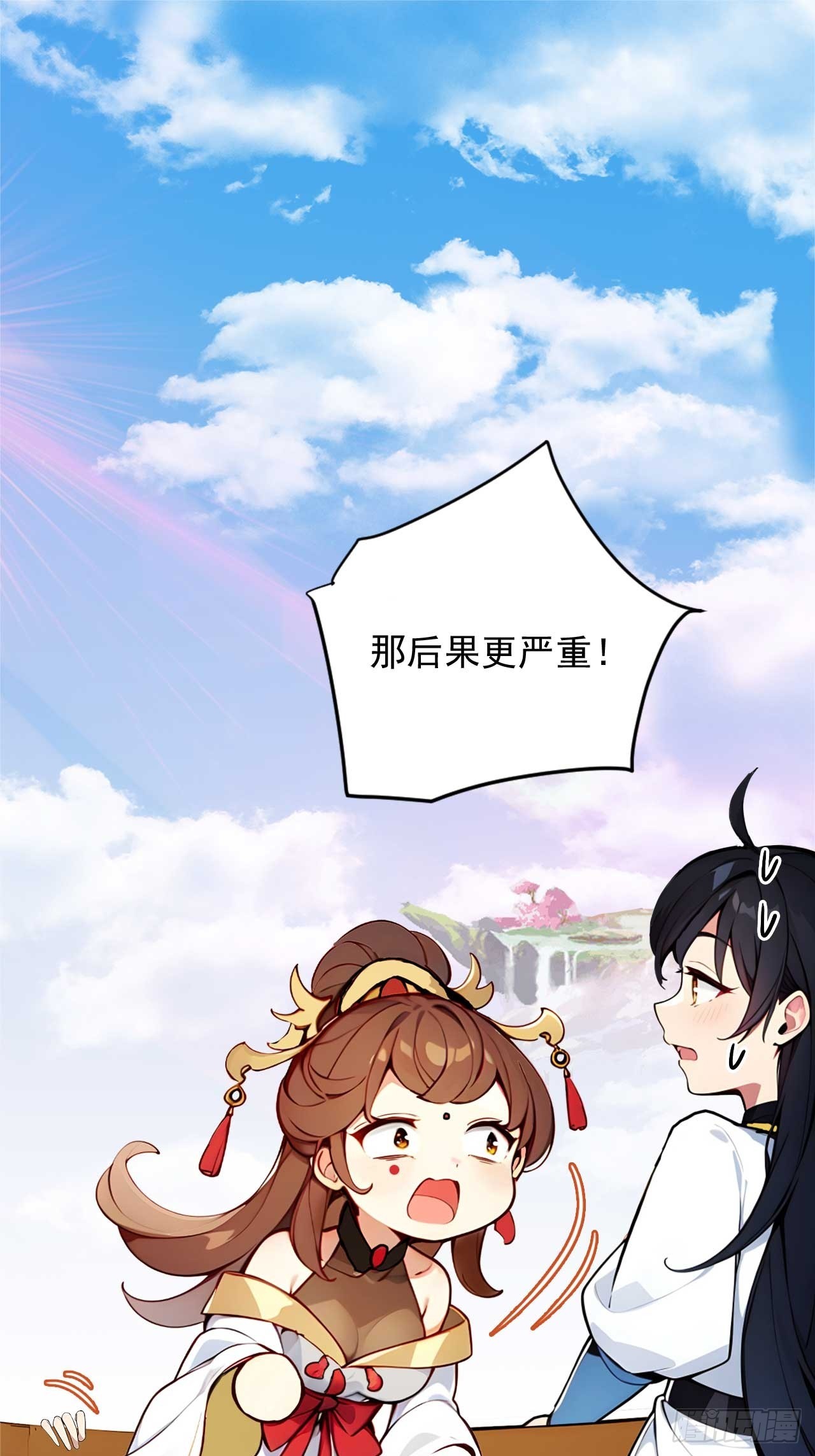 43    誓要悔婚28