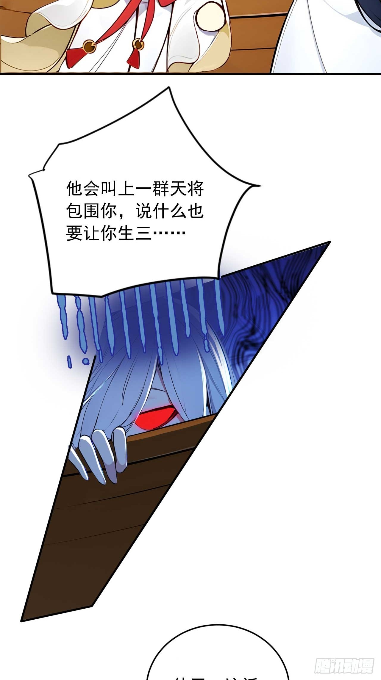 43    誓要悔婚29