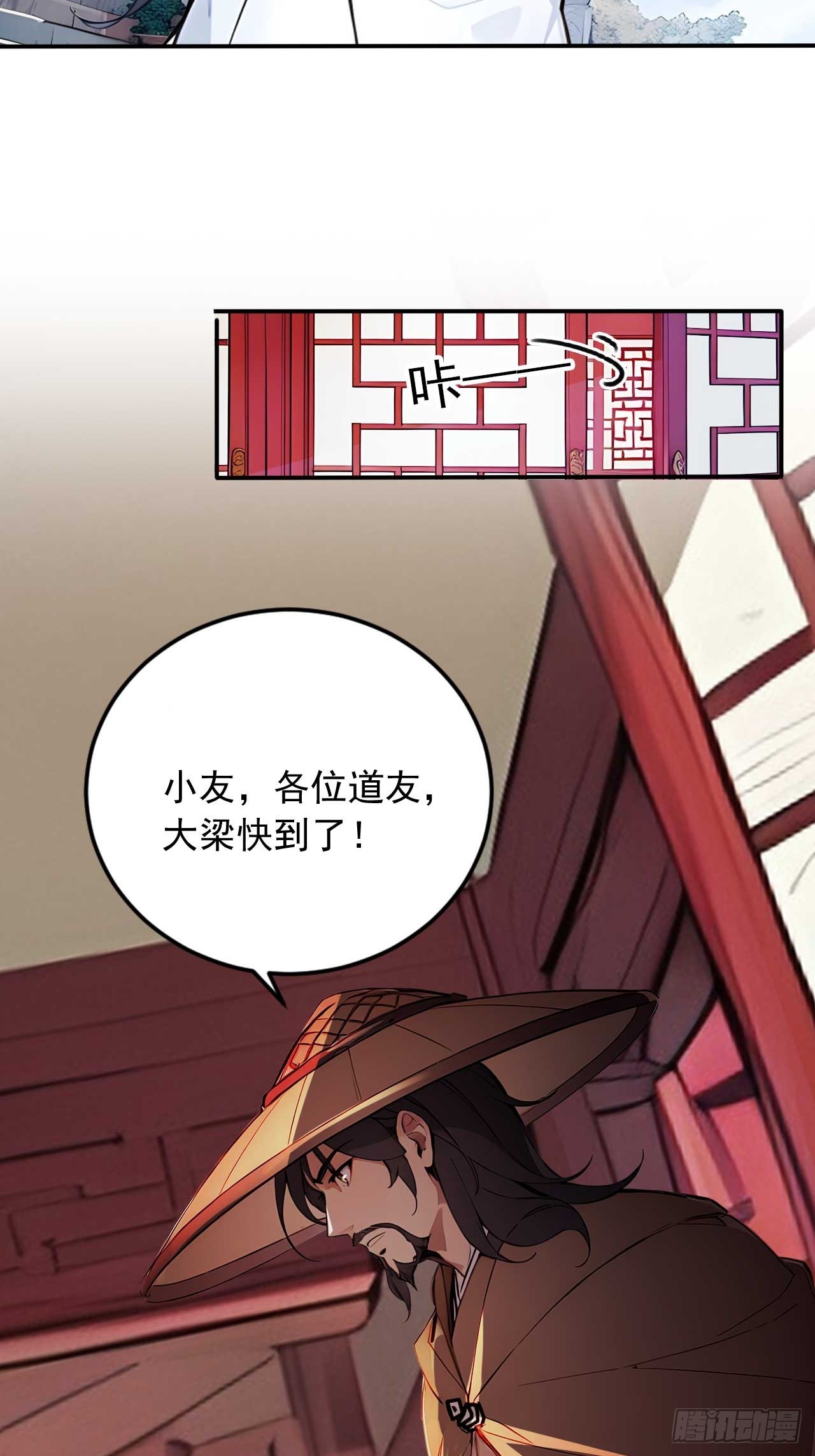 43    誓要悔婚32