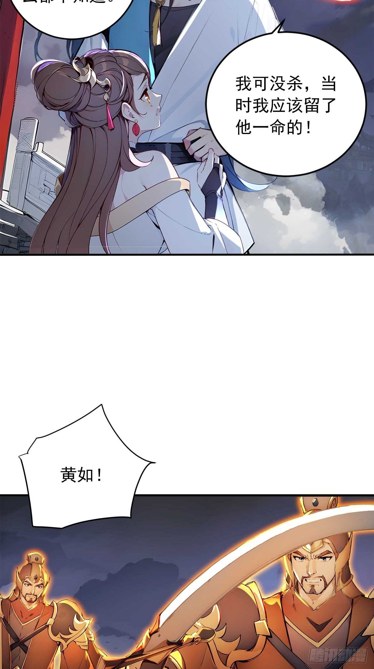43    誓要悔婚7
