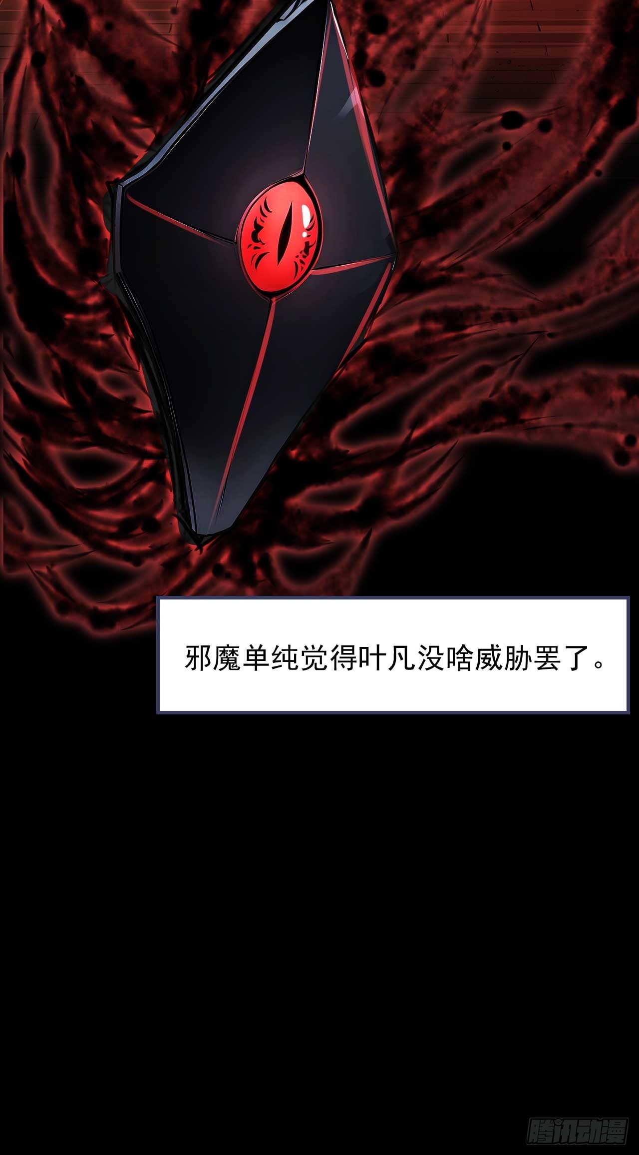 47   又来了位大仙女？10