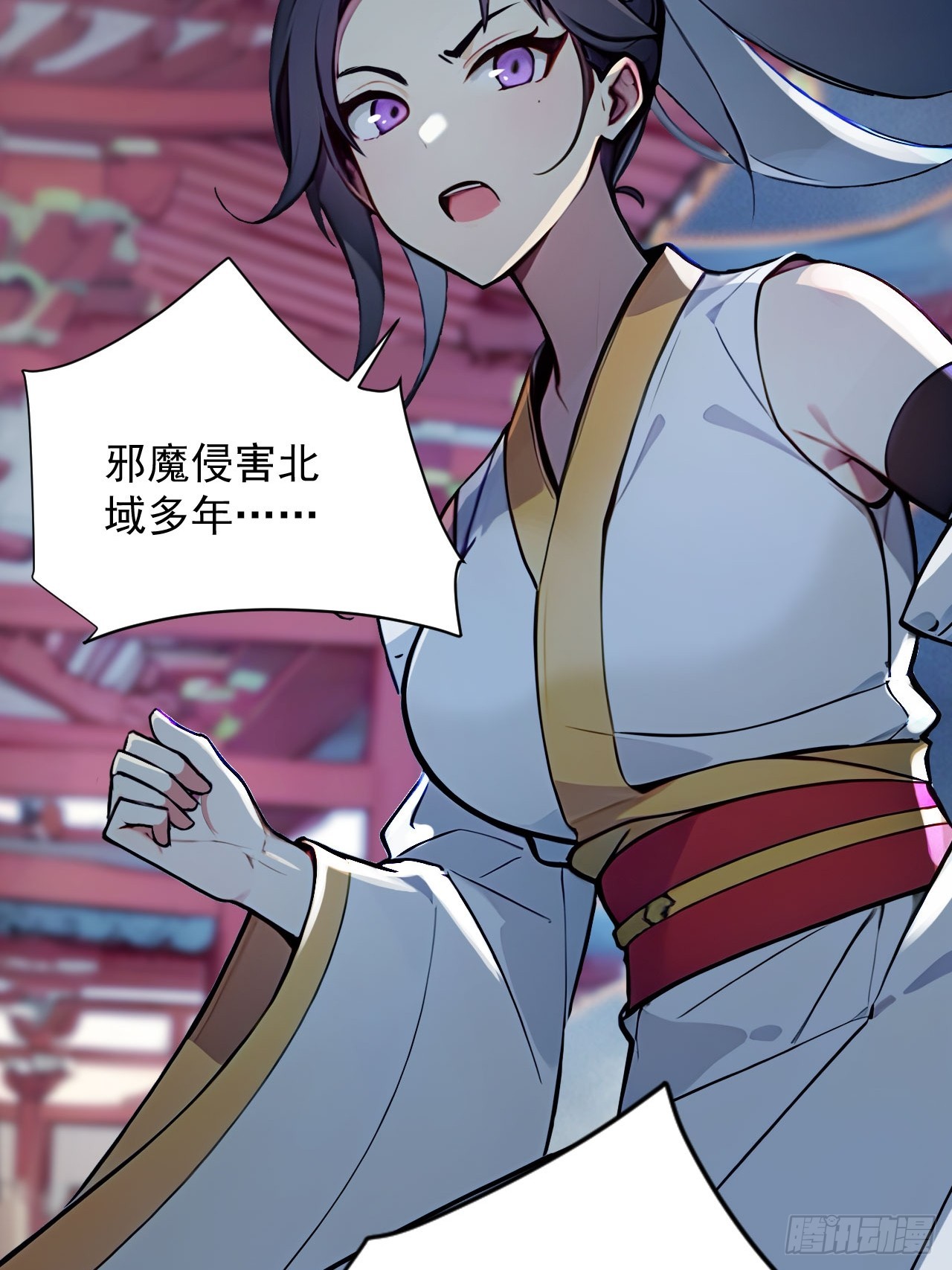 47   又来了位大仙女？16