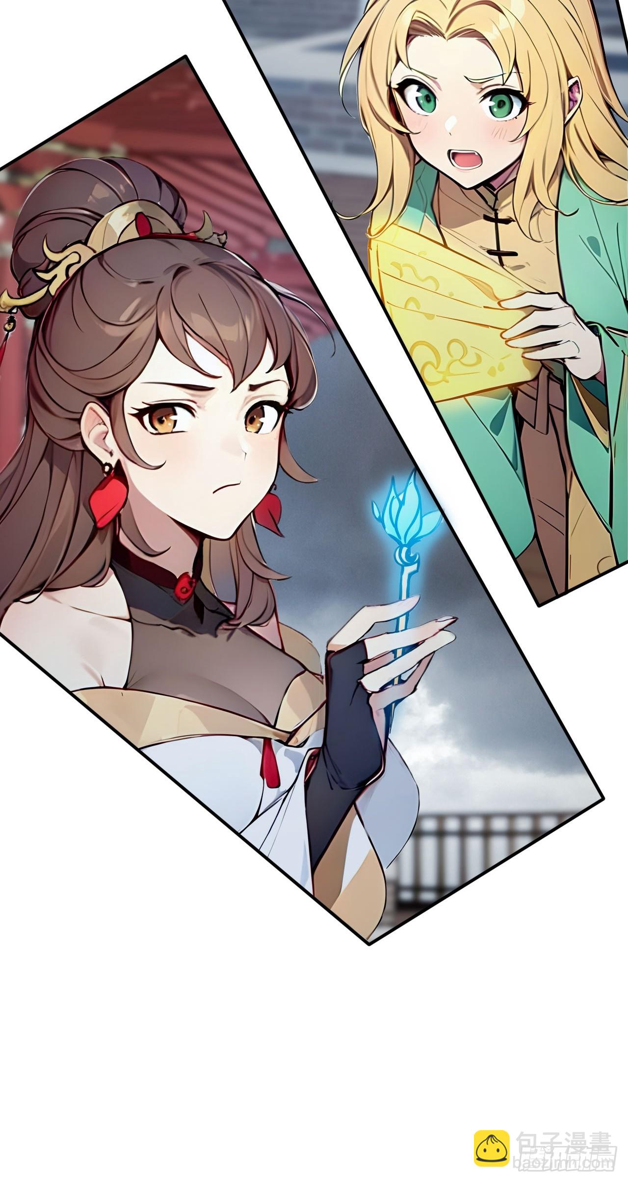 47   又来了位大仙女？21