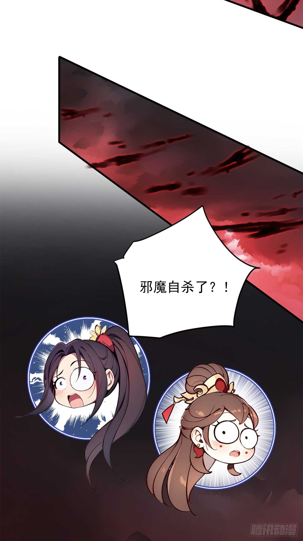 47   又来了位大仙女？25