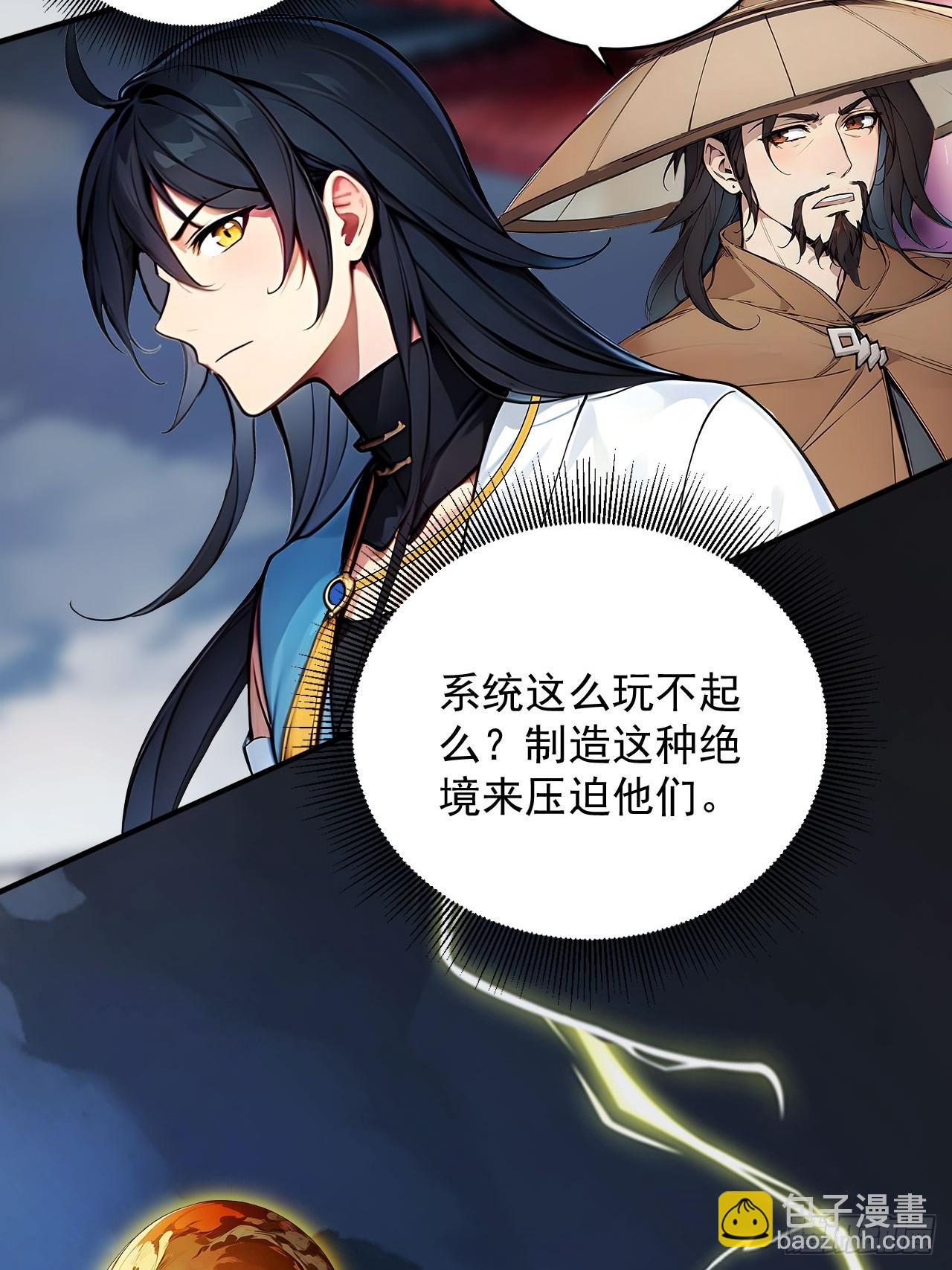 47   又来了位大仙女？33