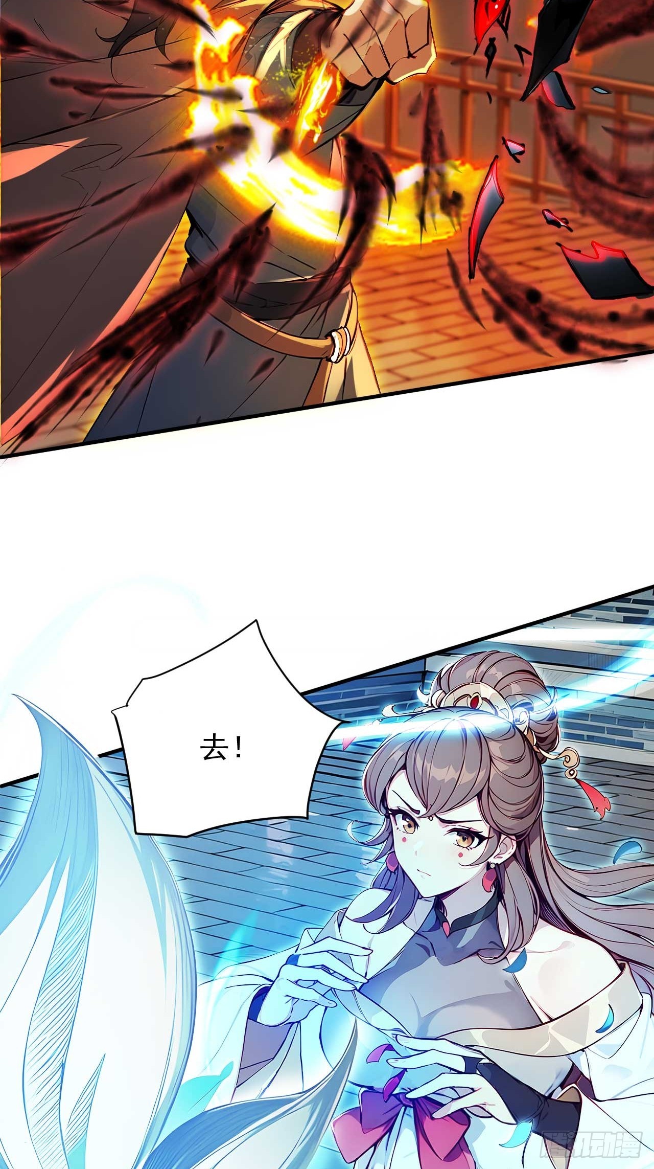 47   又来了位大仙女？4