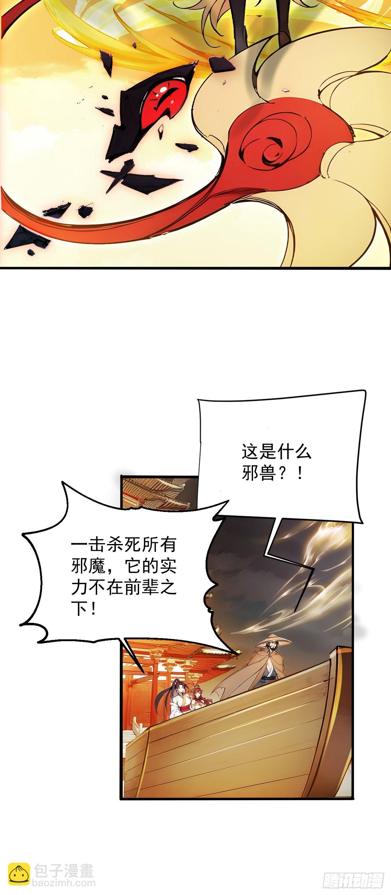 47   又来了位大仙女？41