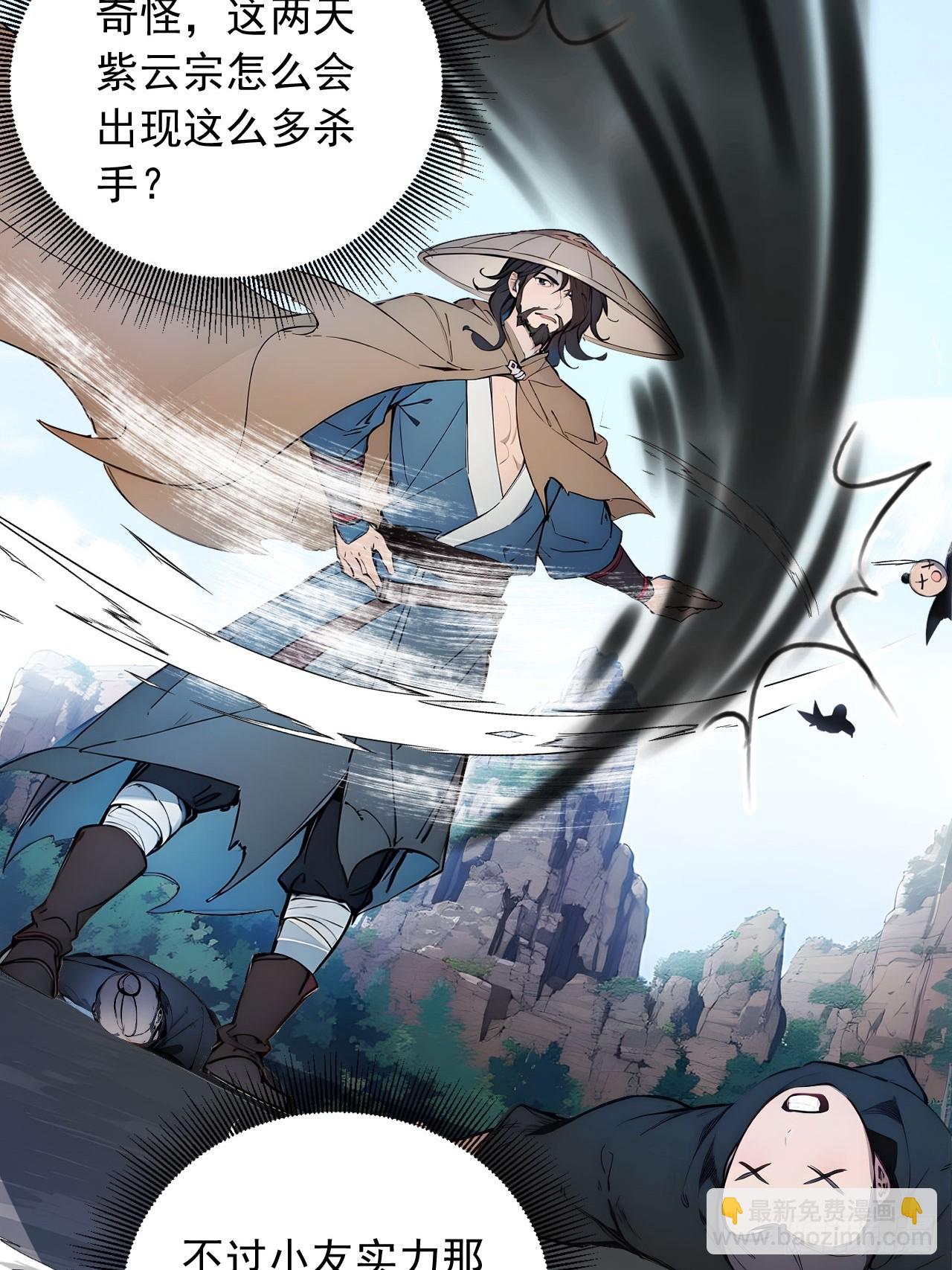 49   师姐炼丹！44