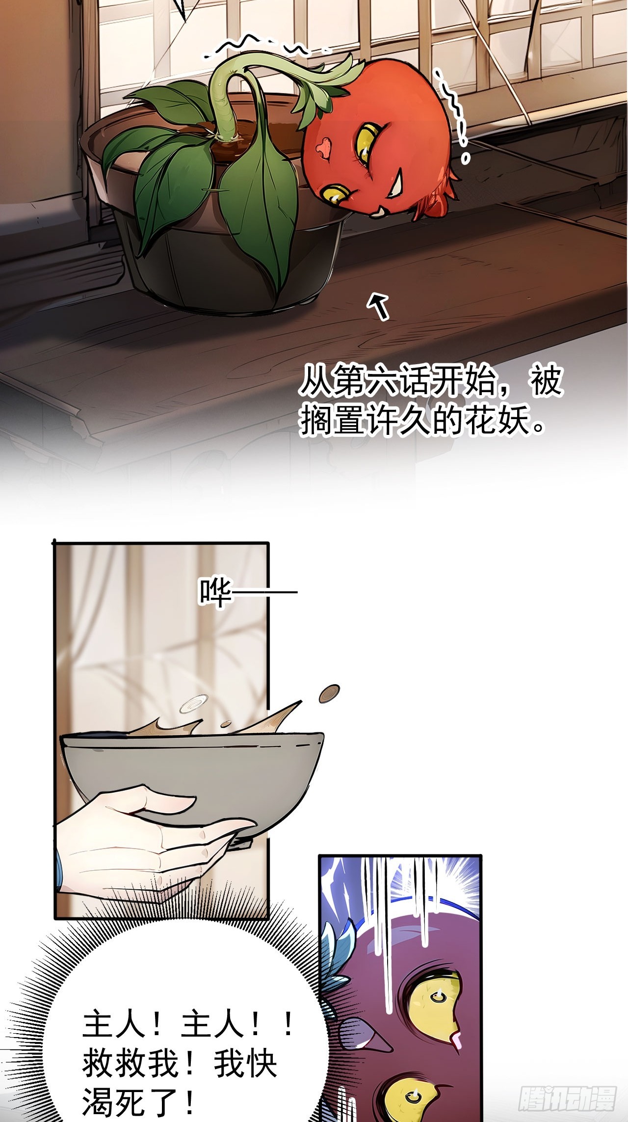 50   砸窗！18
