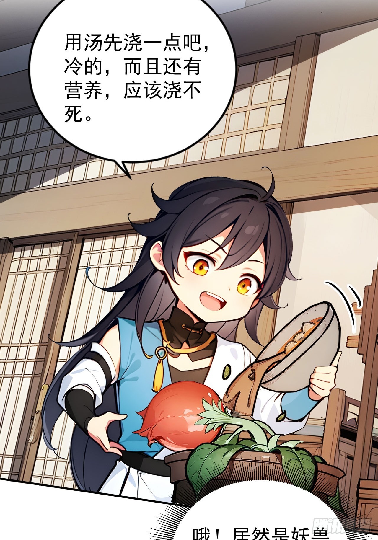 50   砸窗！21