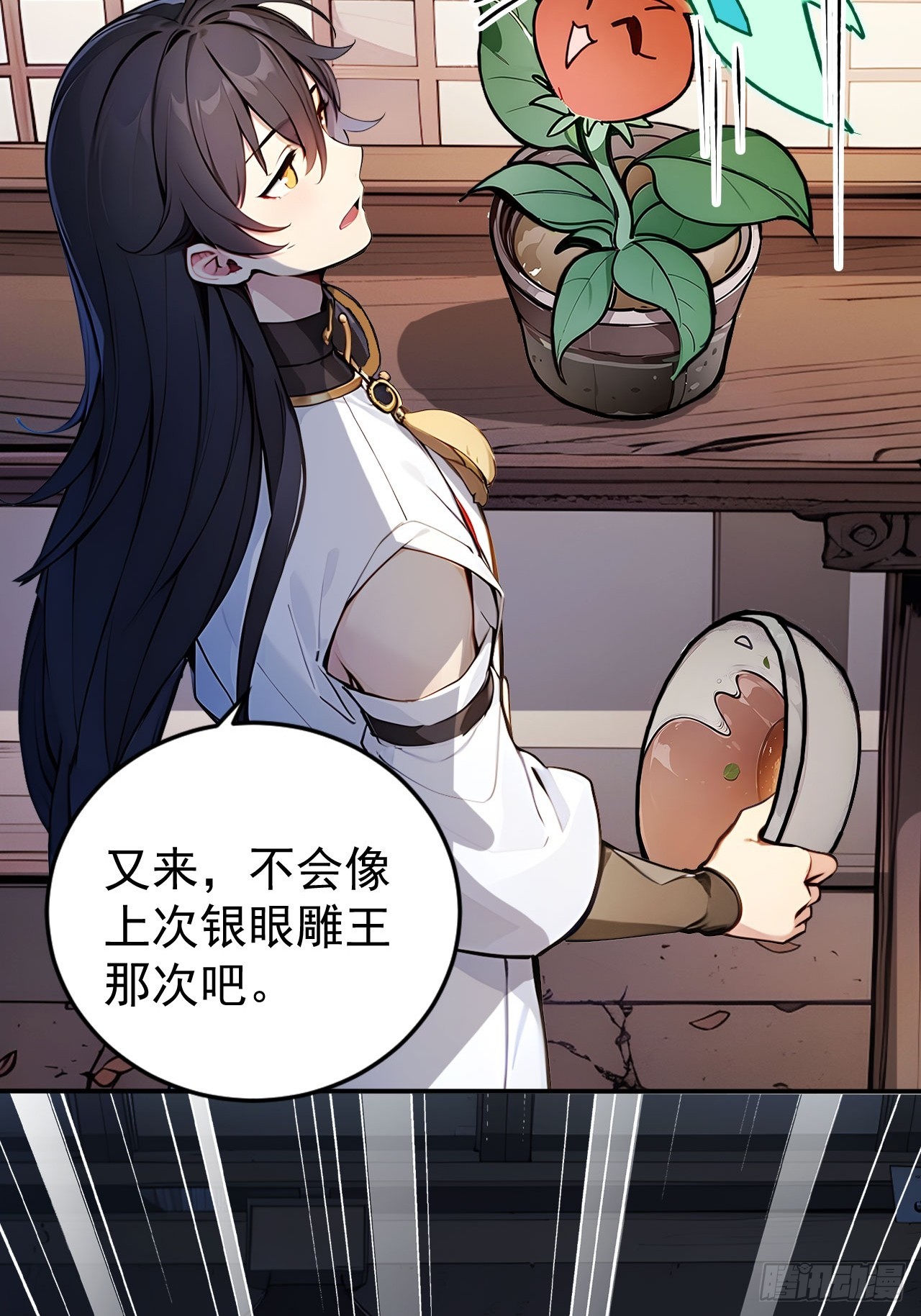 50   砸窗！23