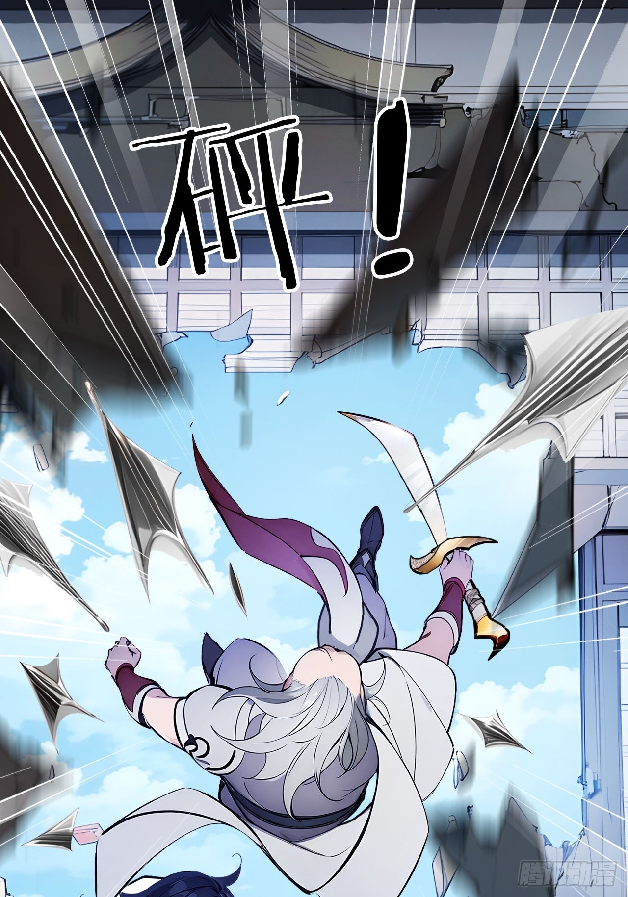 50   砸窗！24