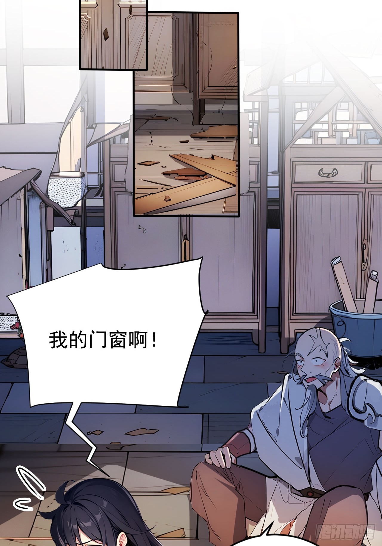 50   砸窗！27