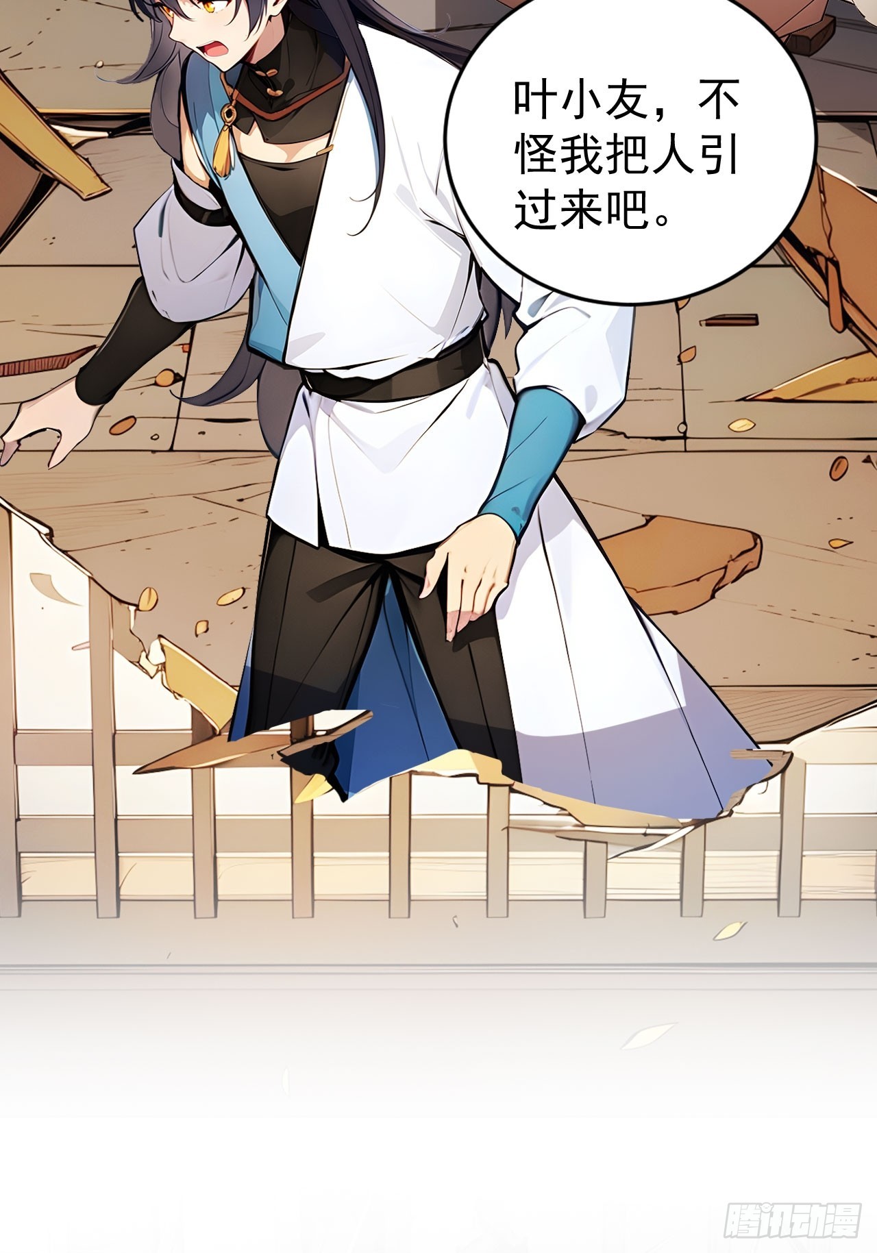 50   砸窗！28