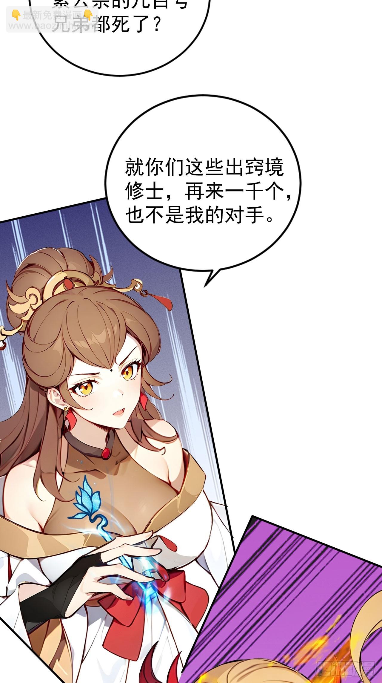 50   砸窗！36