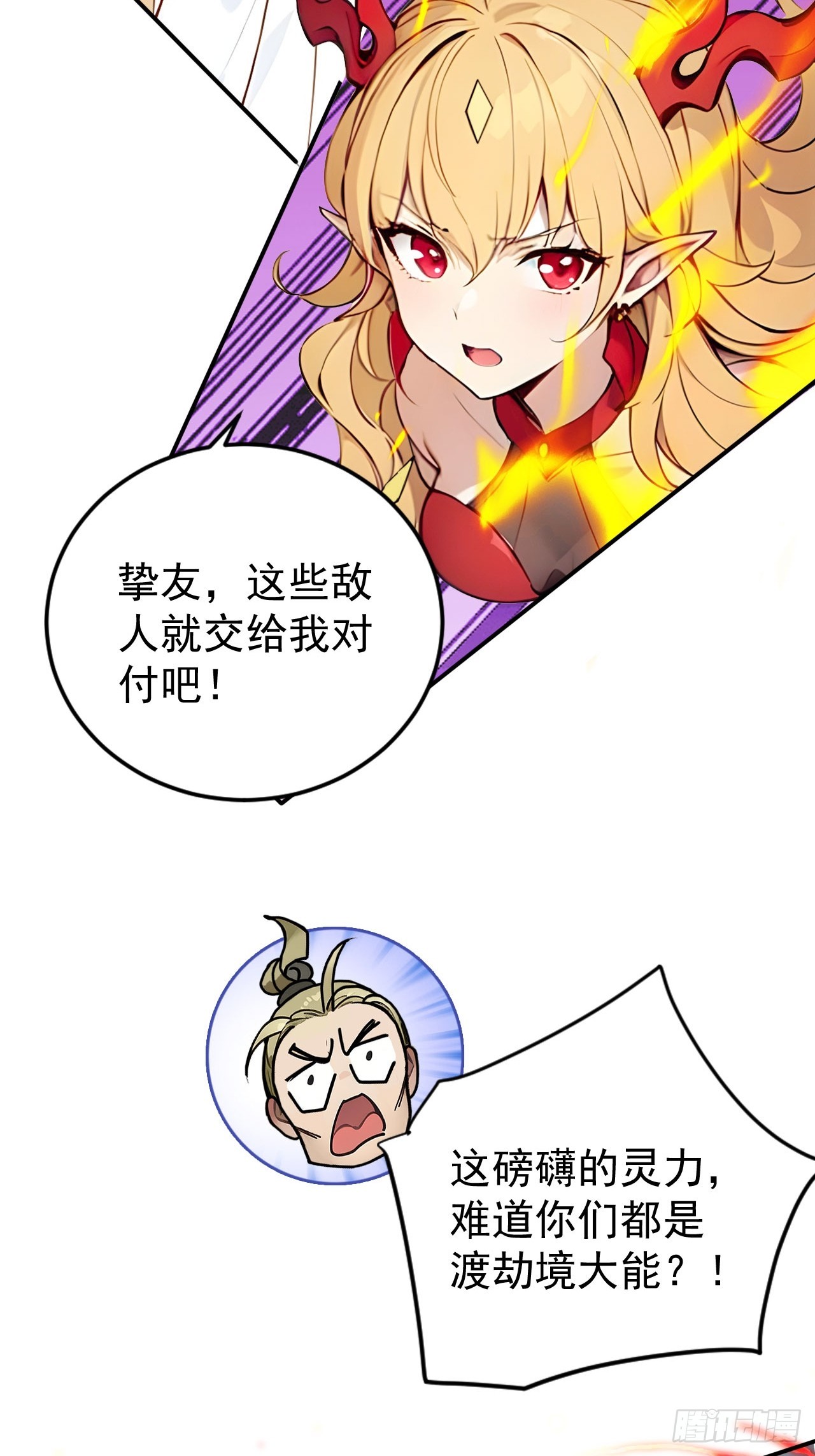 50   砸窗！37