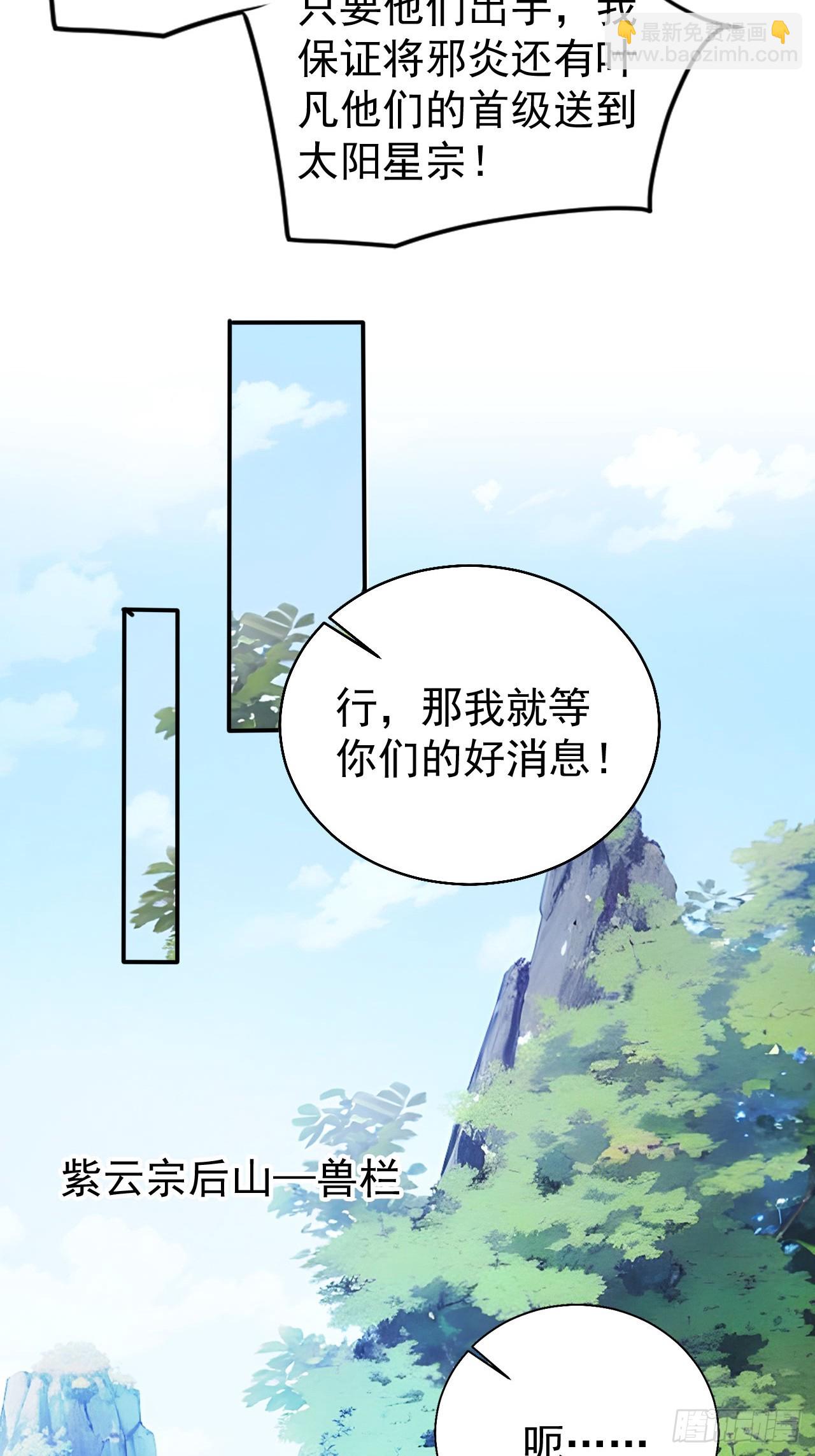 50   砸窗！5
