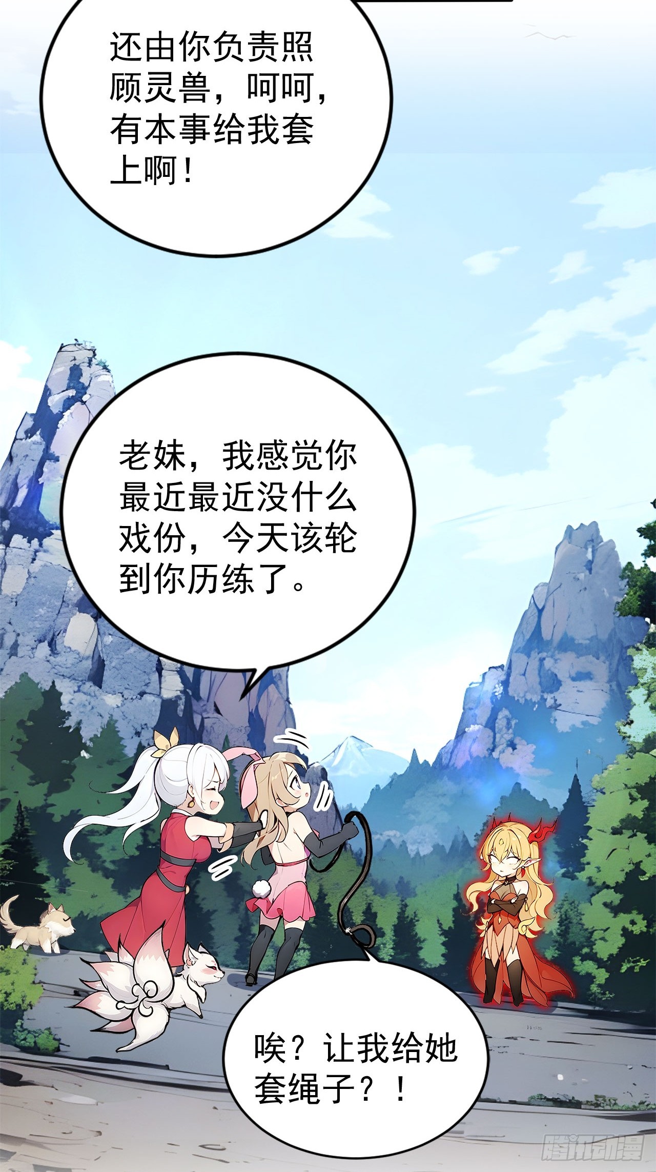 50   砸窗！8
