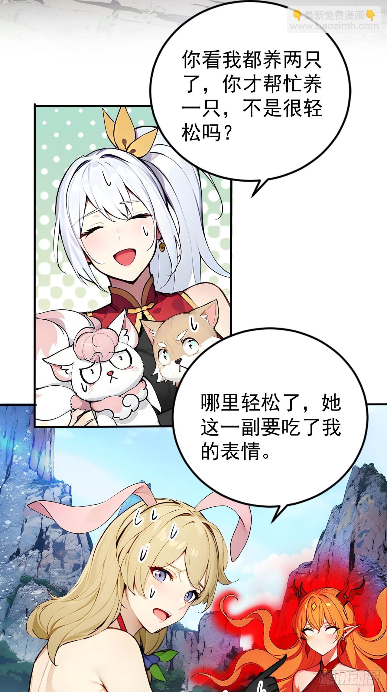 50   砸窗！9