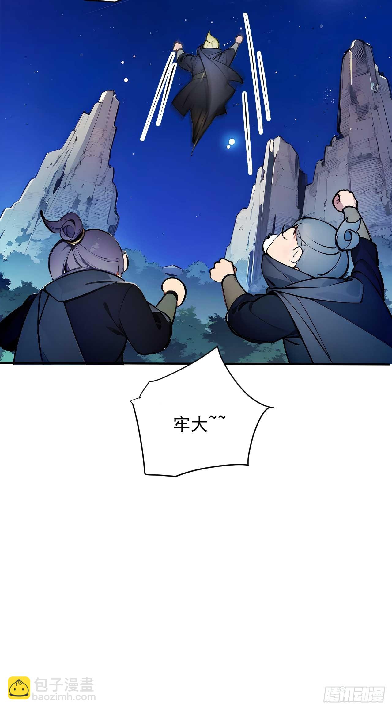 51   鸳鸯玉配老婆？19