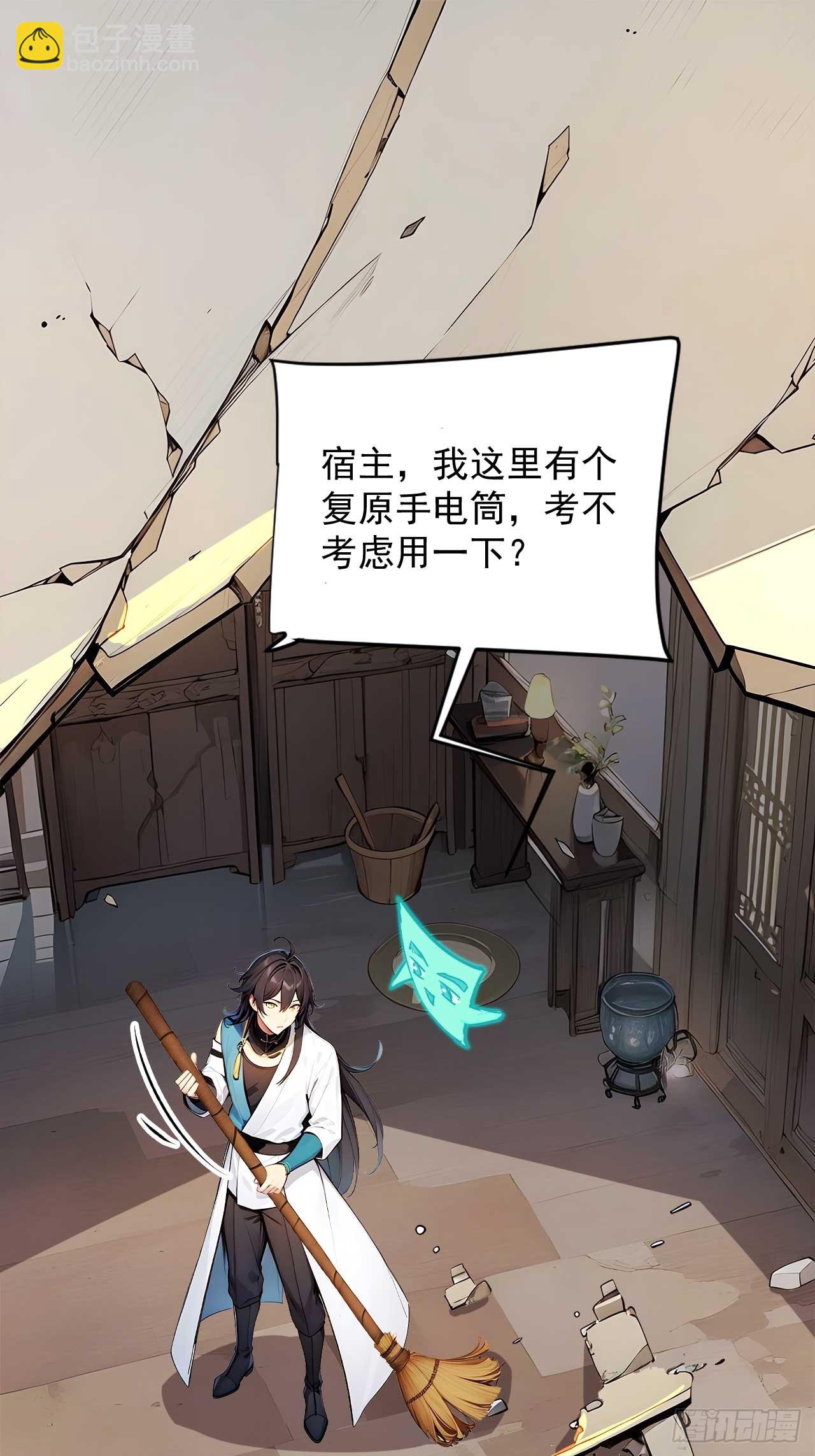 51   鸳鸯玉配老婆？2