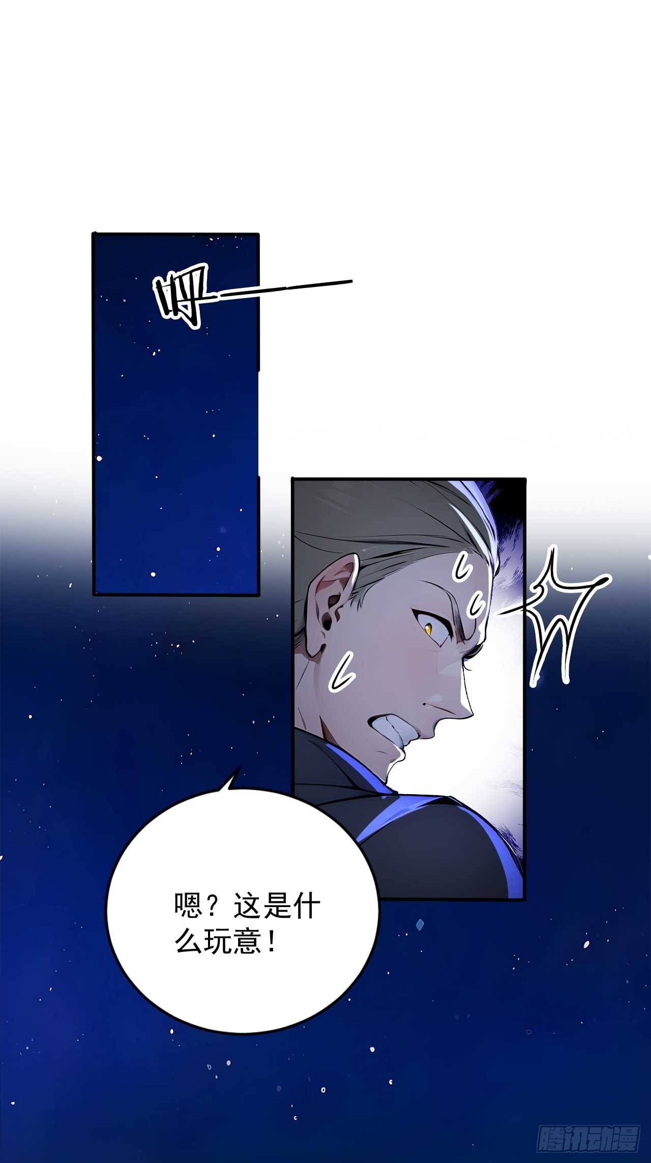 51   鸳鸯玉配老婆？20