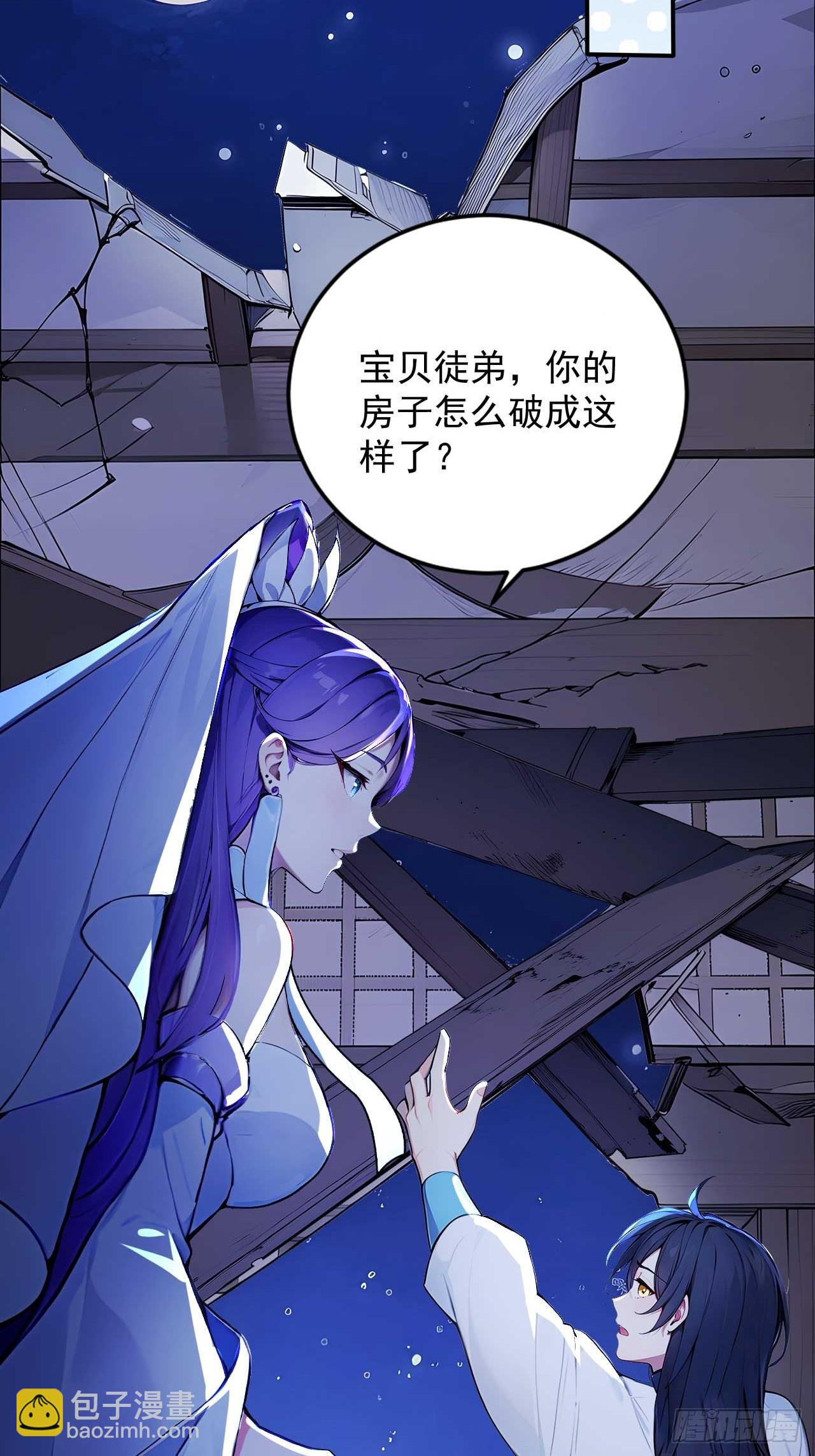 51   鸳鸯玉配老婆？23
