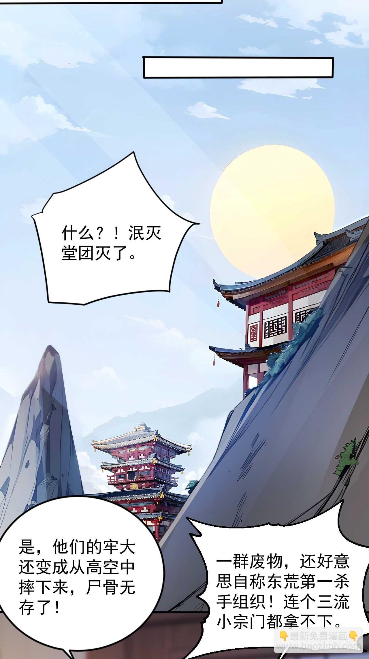 51   鸳鸯玉配老婆？33