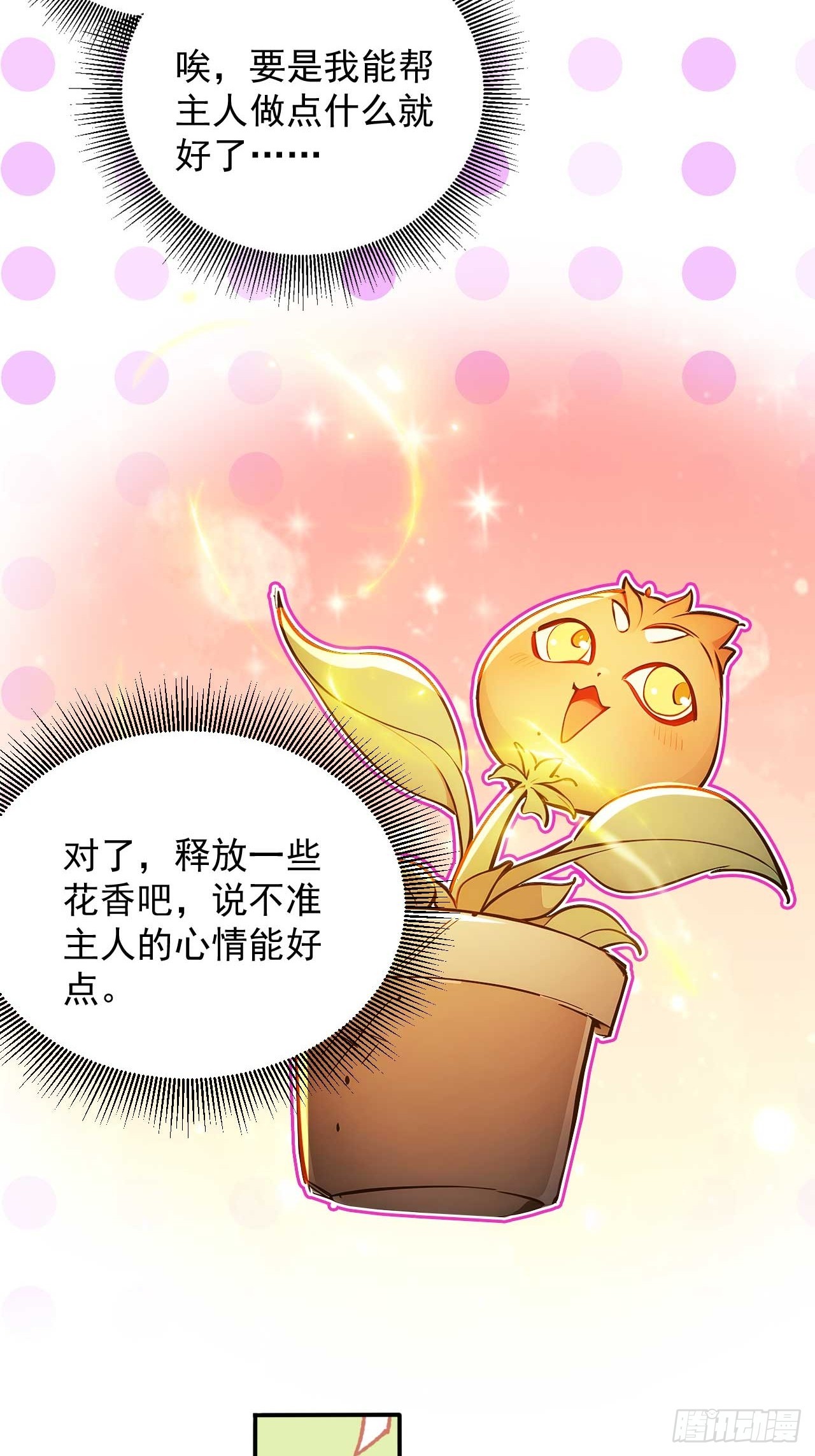 51   鸳鸯玉配老婆？4