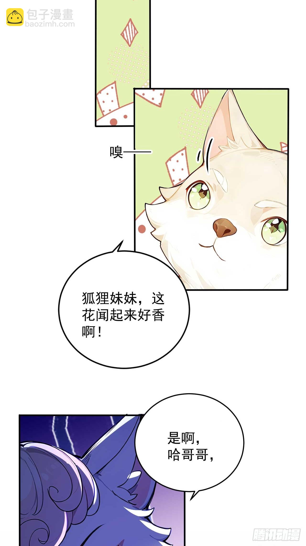 51   鸳鸯玉配老婆？5